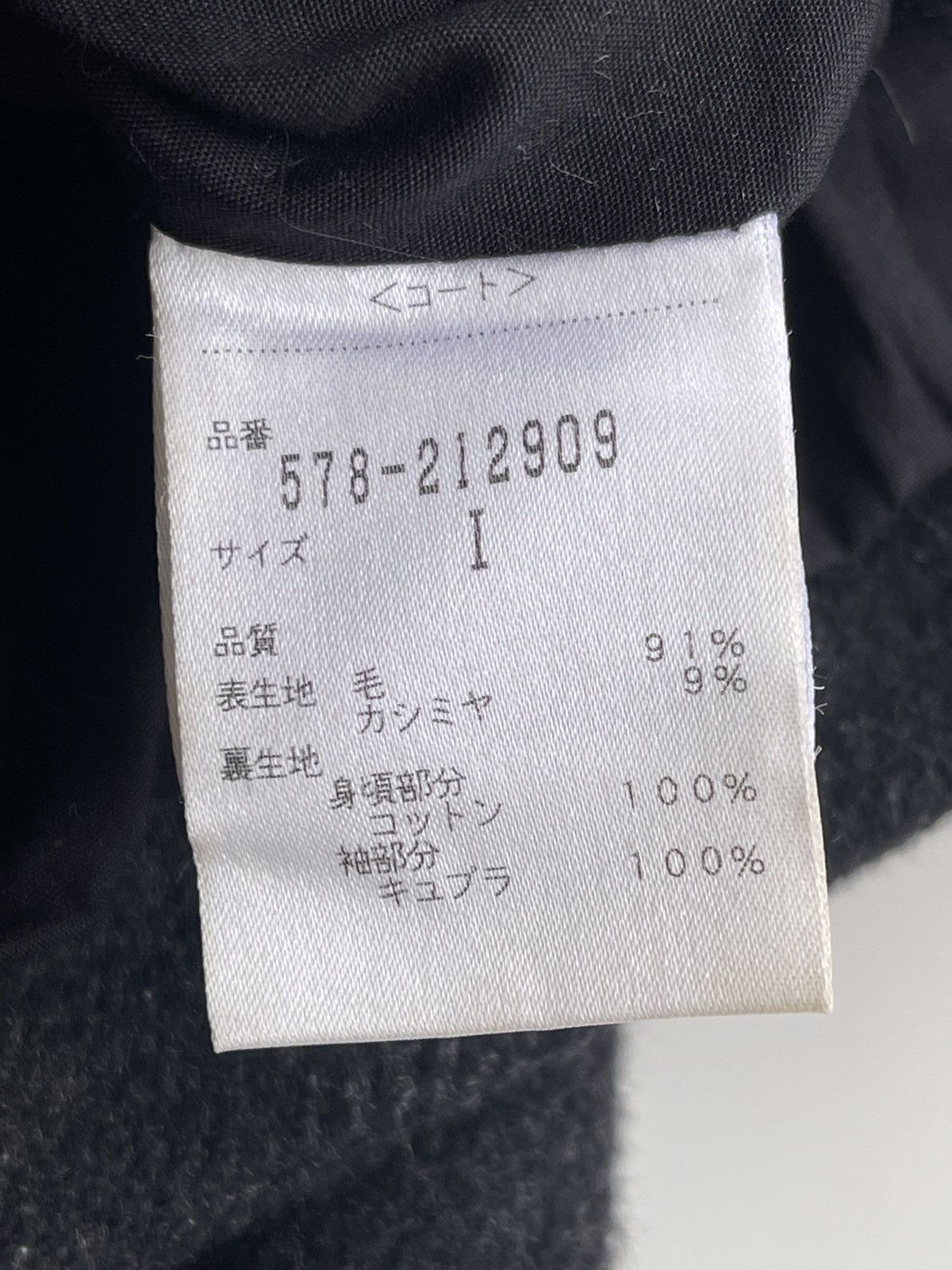 Margaret Howell Wool Double Breasted Pea Coat Black Size S / US 4 / IT 40 - 5 Thumbnail