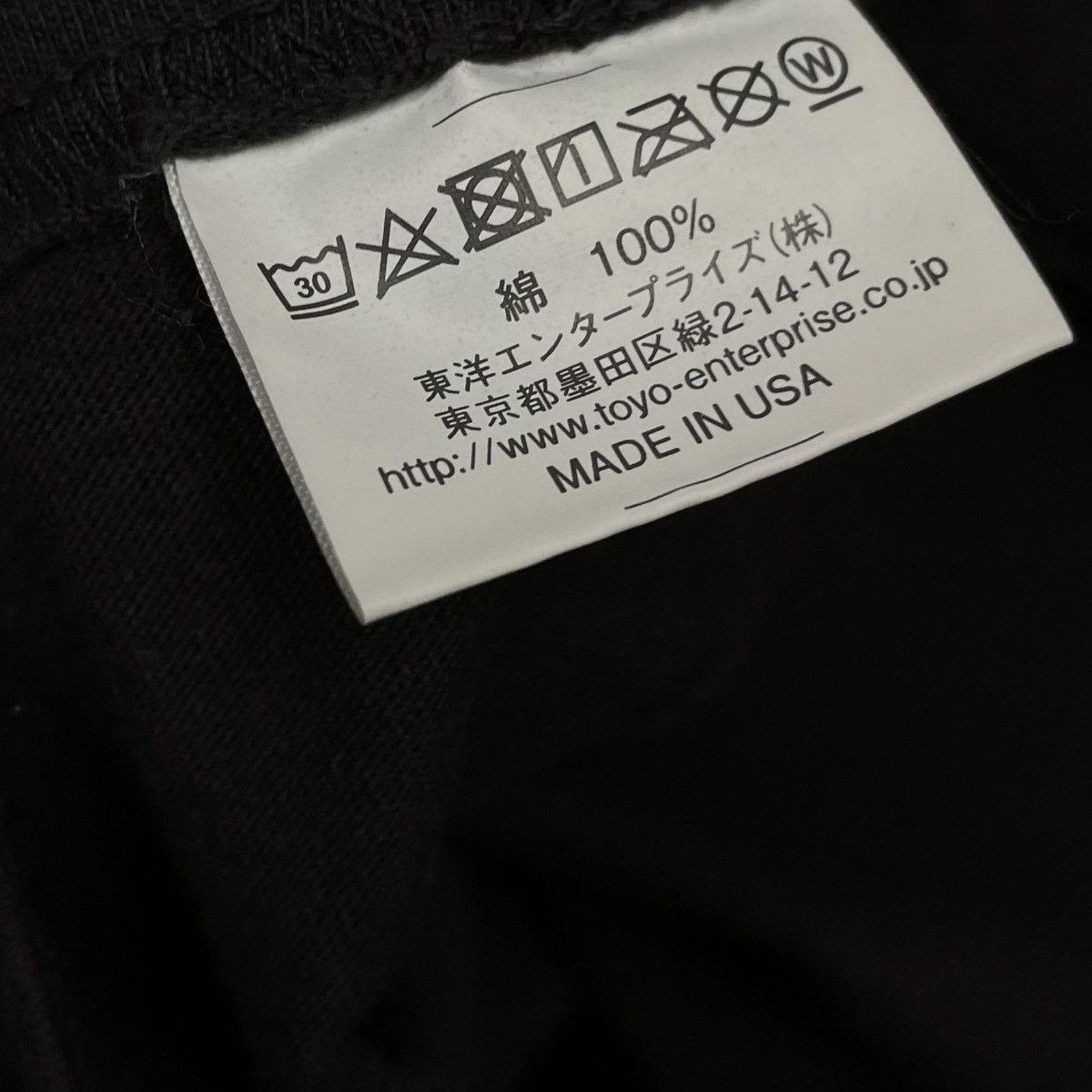 Harley Davidson × Japanese Brand × Vintage 🇯🇵VTG SUN SURF ‘One Hundred Tigers’ T Size US M / EU 48-50 / 2 - 7 Thumbnail