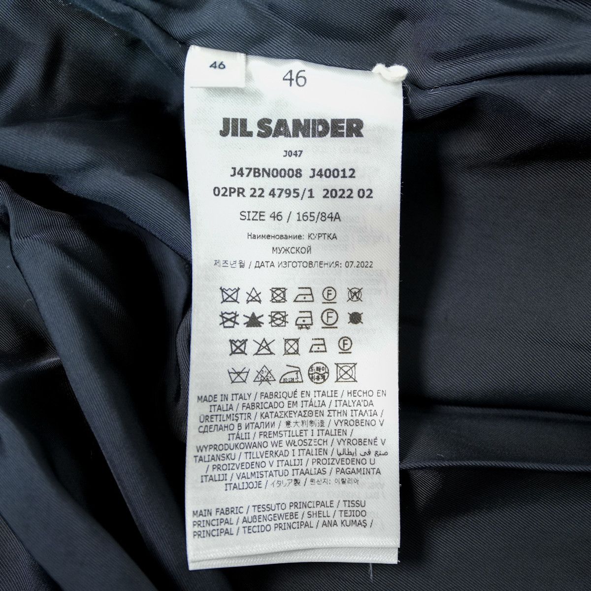 Jil Sander JIL SANDER 2022AW CHECK ALPACA WOOL SHIRT JACKET Size US S / EU 44-46 / 1 - 7 Thumbnail