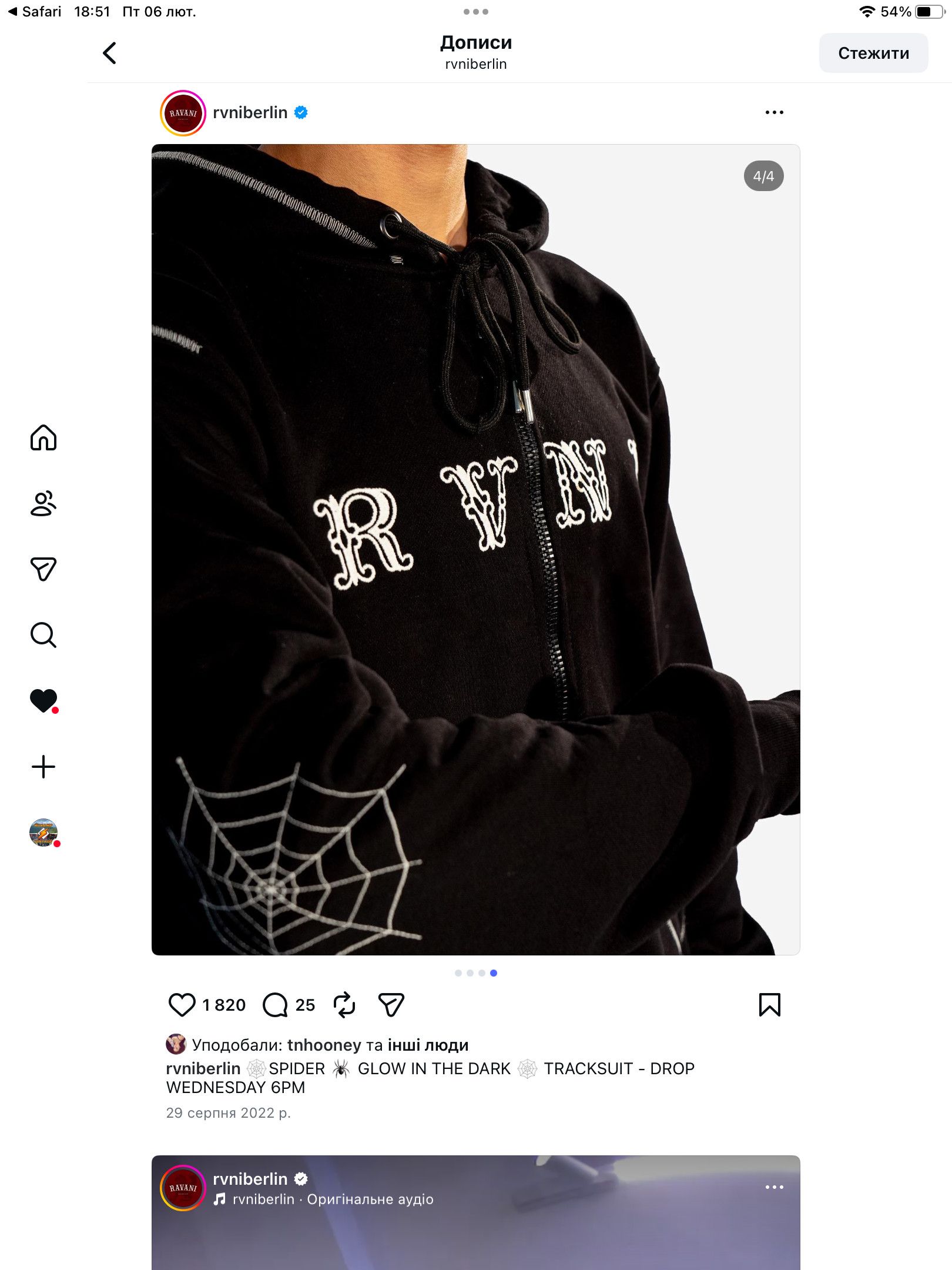 Other Ravani spider web hoodie zip glow in the dark streetwear Size US L / EU 52-54 / 3 - 6 Thumbnail