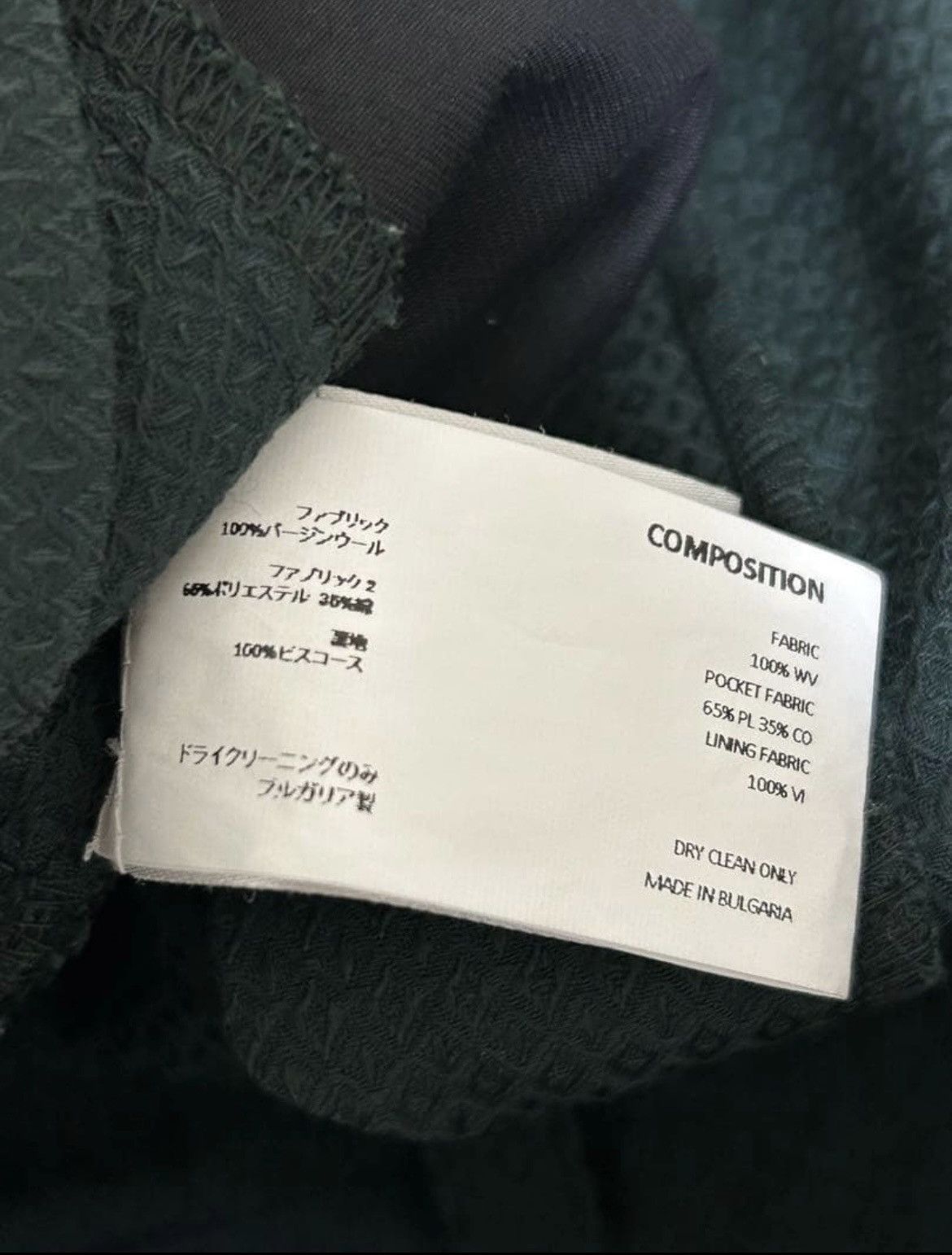 Kiko Kostadinov Kiko Kostadinov KK.Trouser.09 Deep Green Size 44 Size US 44 / EU 60 - 3 Thumbnail