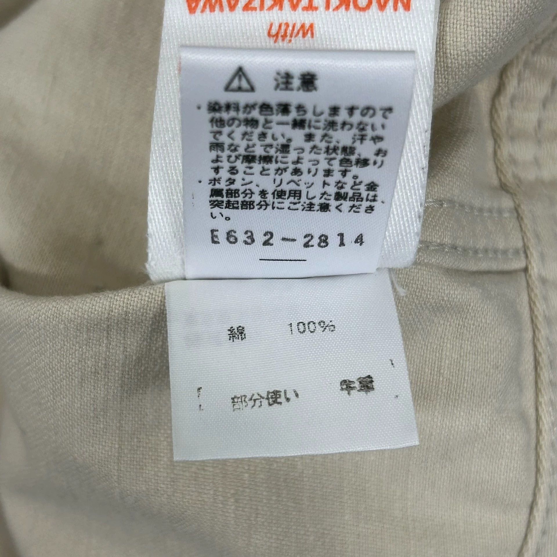 Issey Miyake Issey Miyake 04SS Lee x Takizawa Denim Jacket Size XS / US 0-2 / IT 36-38 - 8 Thumbnail