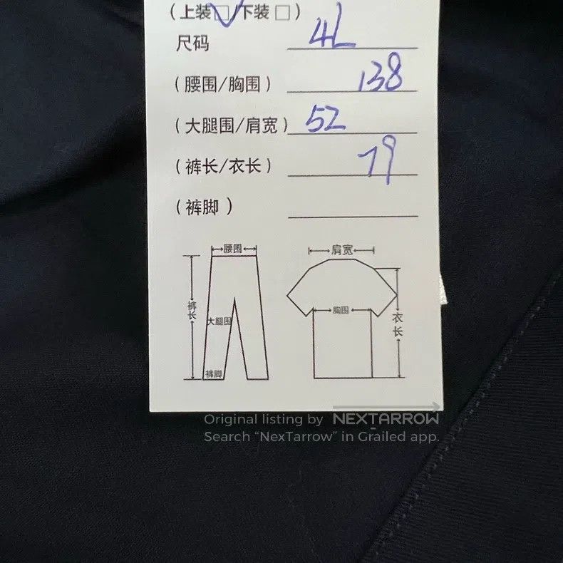 Louis Vuitton Louis Vuitton size 4l 25 New Embossed Old Flower Short Slee Size US M / EU 48-50 / 2 - 7 Thumbnail