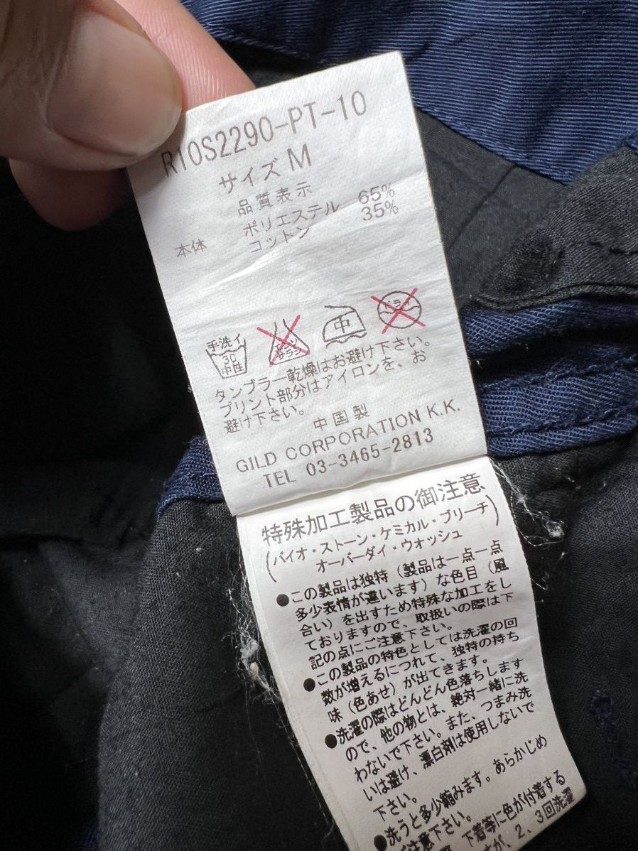 Japanese Brand Redark Actchivelure Cargo Pants Size US 30 / EU 46 - 9 Thumbnail