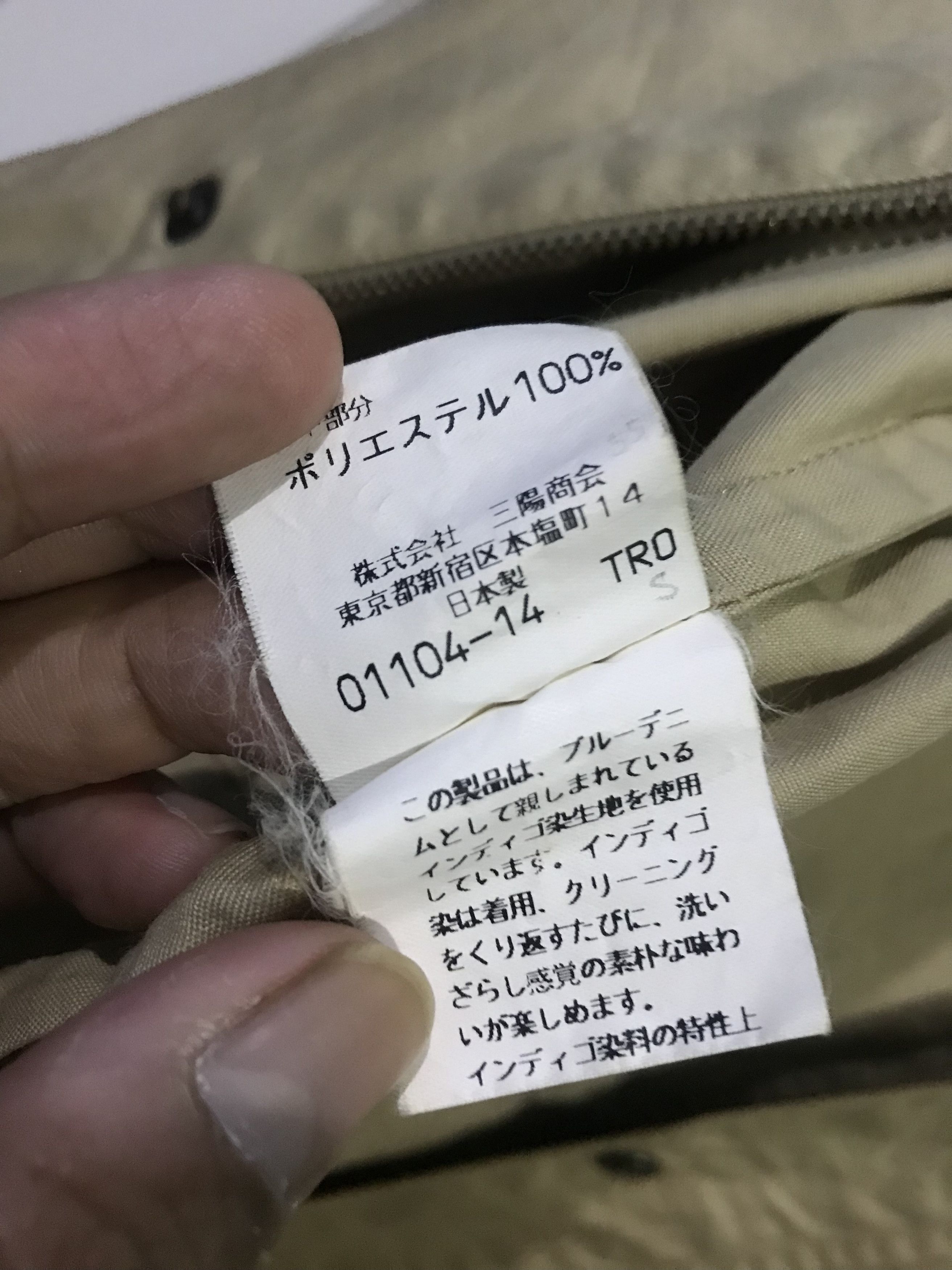 Burberry Prorsum Vintage burberry prorsum jacket Size US XL / EU 56 / 4 - 8 Thumbnail