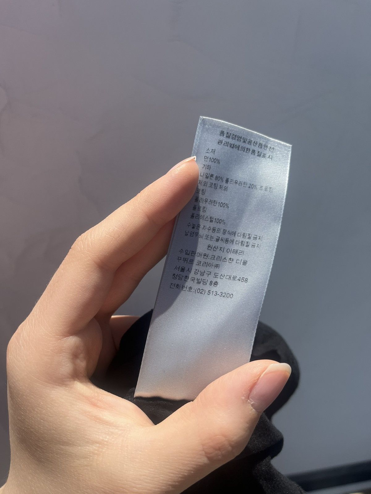 Dior Dior X Kaws Size US XL / EU 56 / 4 - 10 Thumbnail