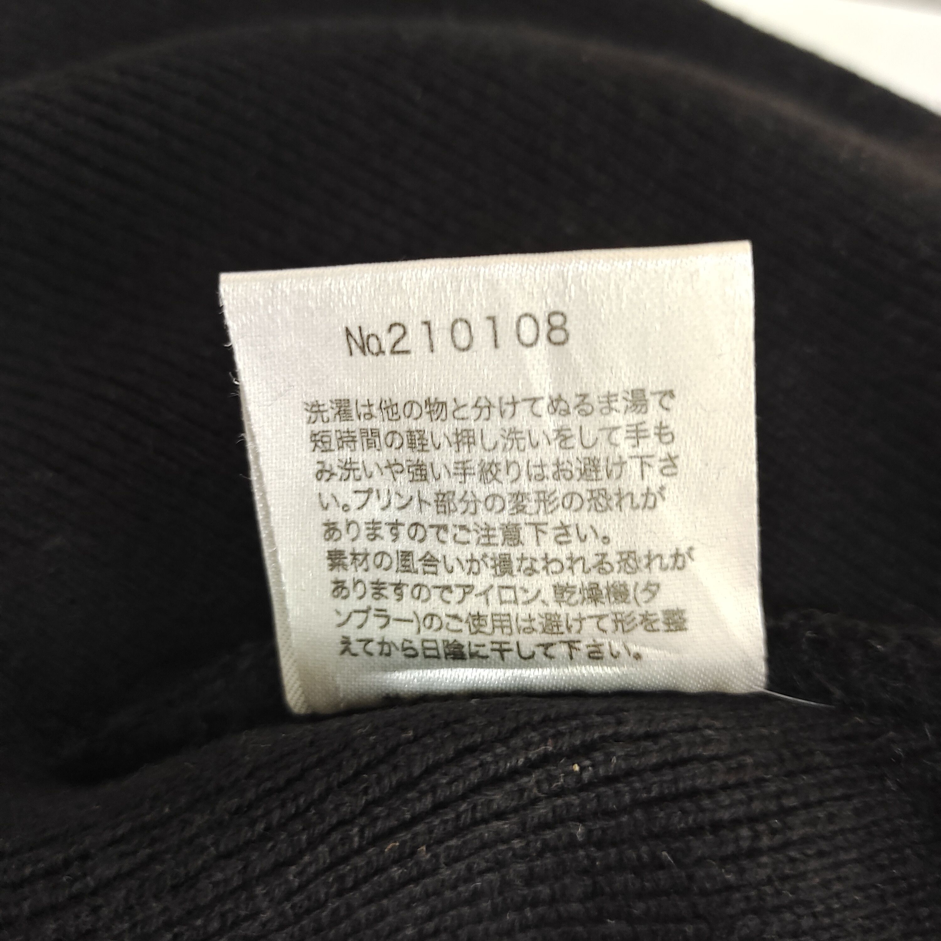 Japanese Brand VINTAGE GERRY COSBY "ICE HOCKEY NEW YORK" BEANIE HAT Size ONE SIZE - 9 Thumbnail