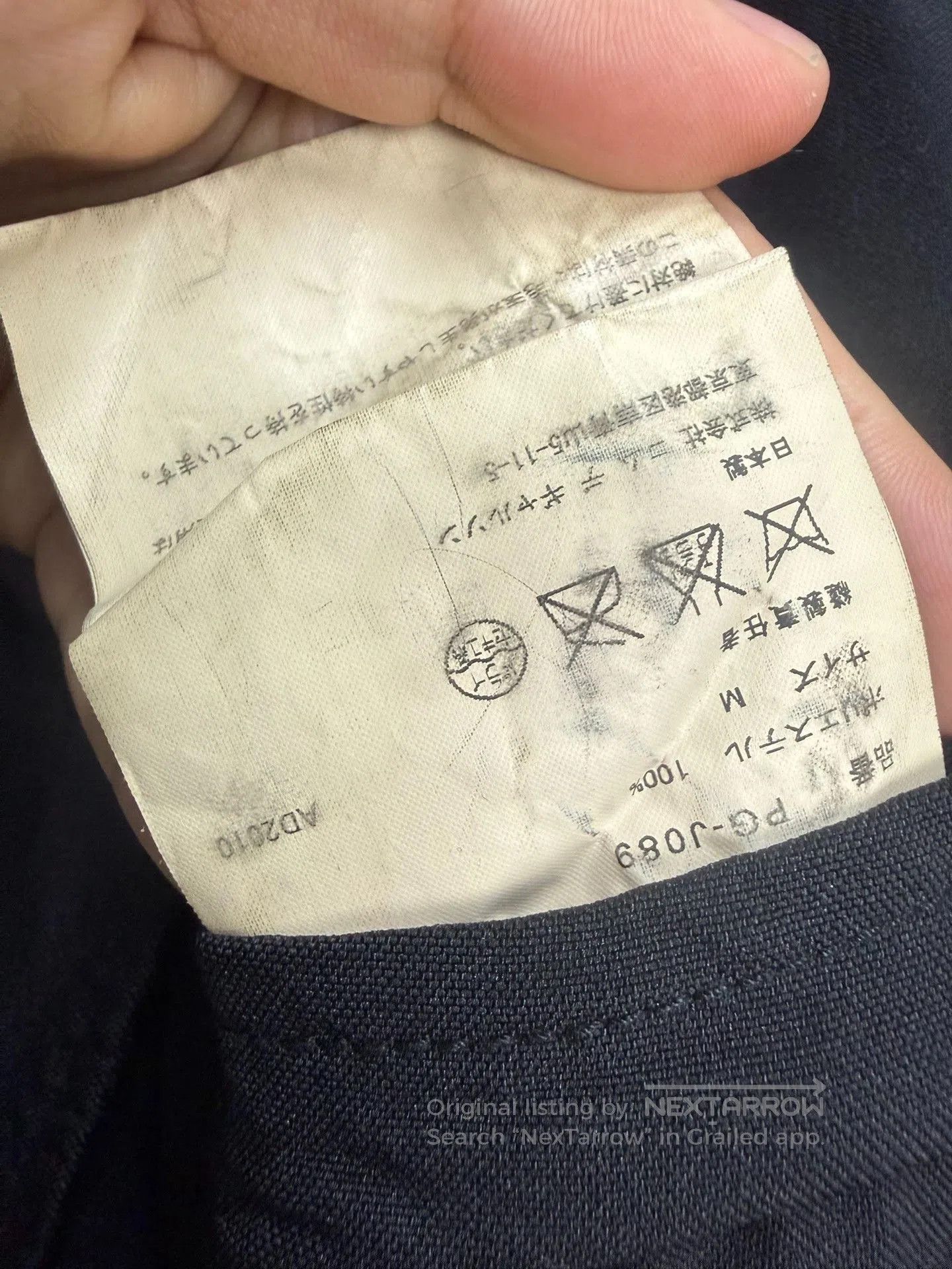 Comme des Garcons Homme Plus Comme des Garcons Homme Plus Felted Suit M. Size US M / EU 48-50 / 2 - 7 Thumbnail