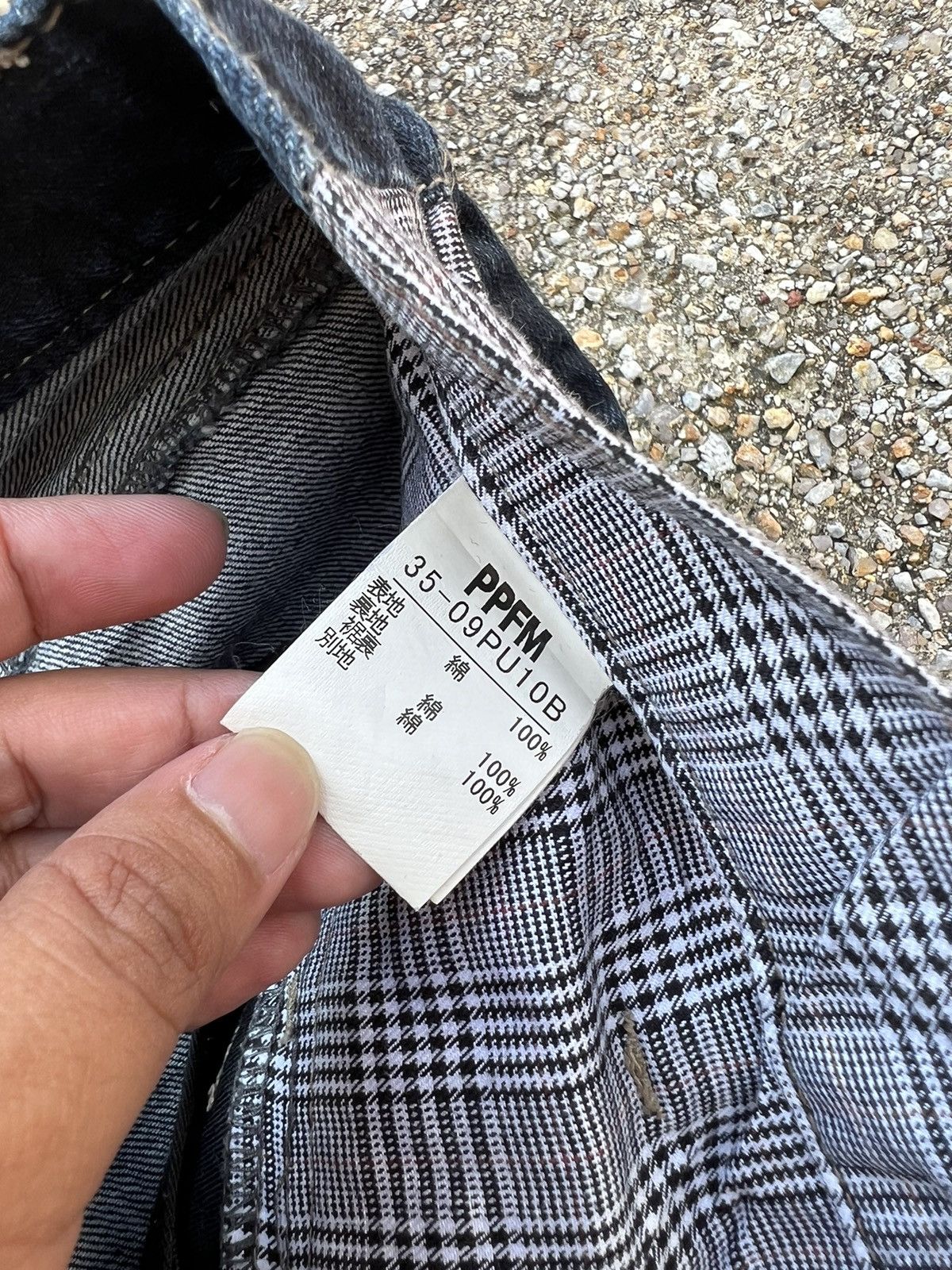 PPFM PPFM Japanese Style Design Denim Made In jalan Size US 31 - 6 Thumbnail