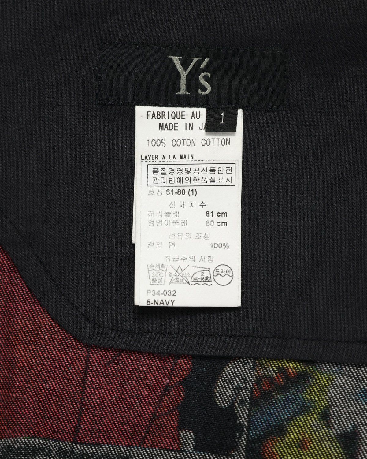 Yohji Yamamoto Y’s Anime/Manga Collage Denim Pants Size: 1 Size US 28 / EU 44 - 6 Thumbnail
