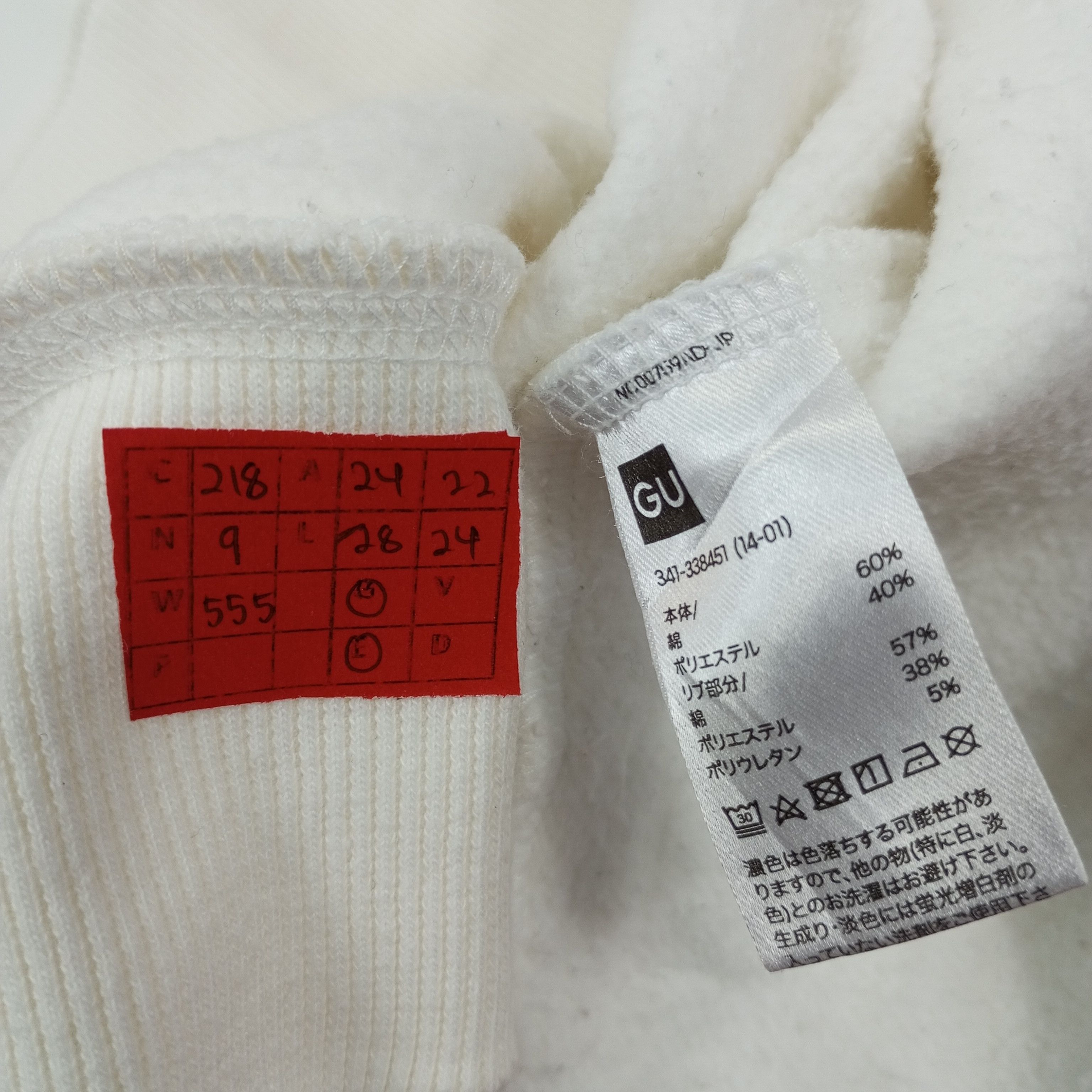 GU × Undercover × Vintage Gu x Undercover Japanese Brand Custom Art Hoodies c218n9 Size US L / EU 52-54 / 3 - 9 Thumbnail