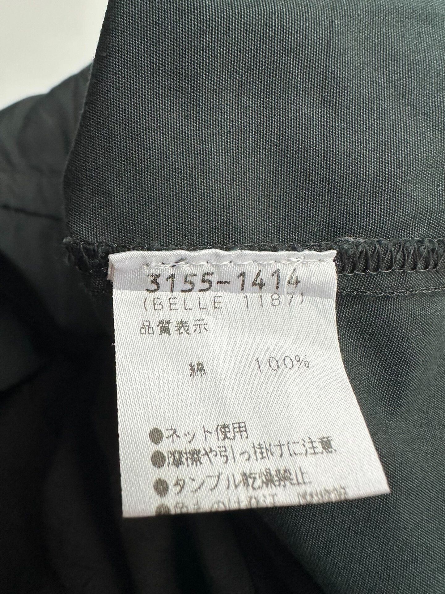 Dries Van Noten DRIES VAN NOTEN size38 Leica-style double-layer buttoned sh Size US S / EU 44-46 / 1 - 6 Thumbnail