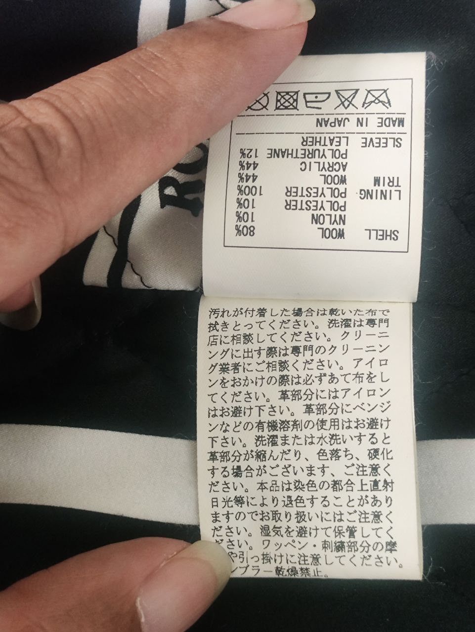 Stussy Stussy x Roc Star Varsity Jacket Size US L / EU 52-54 / 3 - 7 Thumbnail