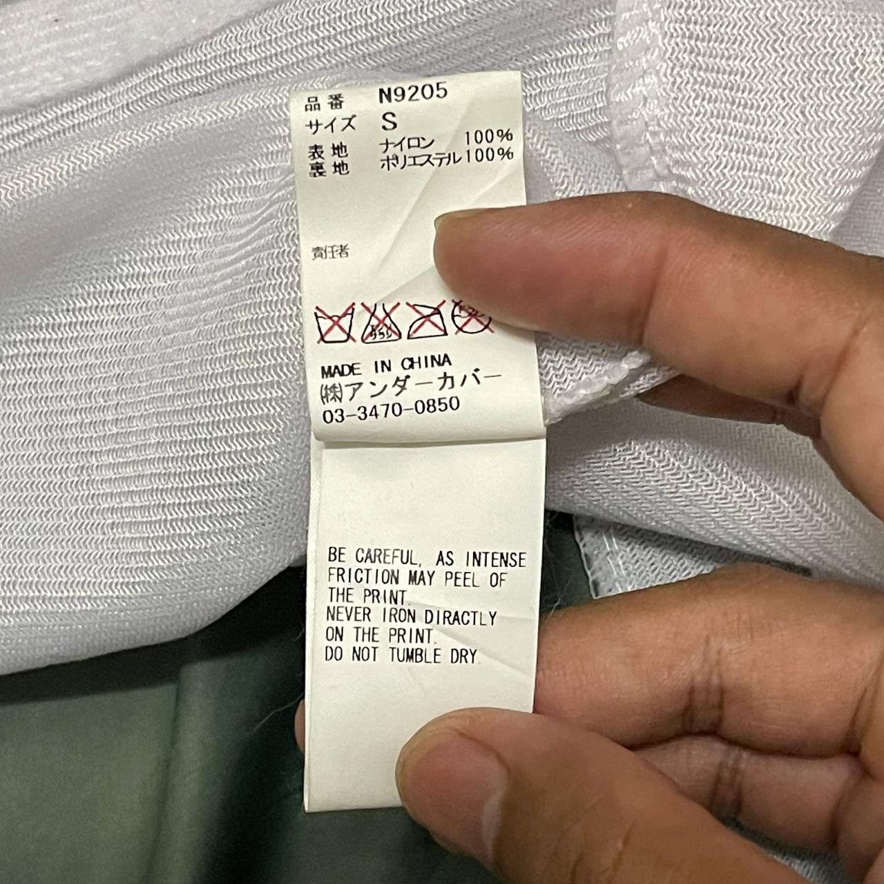 Undercover Undercover Jun Takahashi Coach Jacket Size US S / EU 44-46 / 1 - 12 Thumbnail