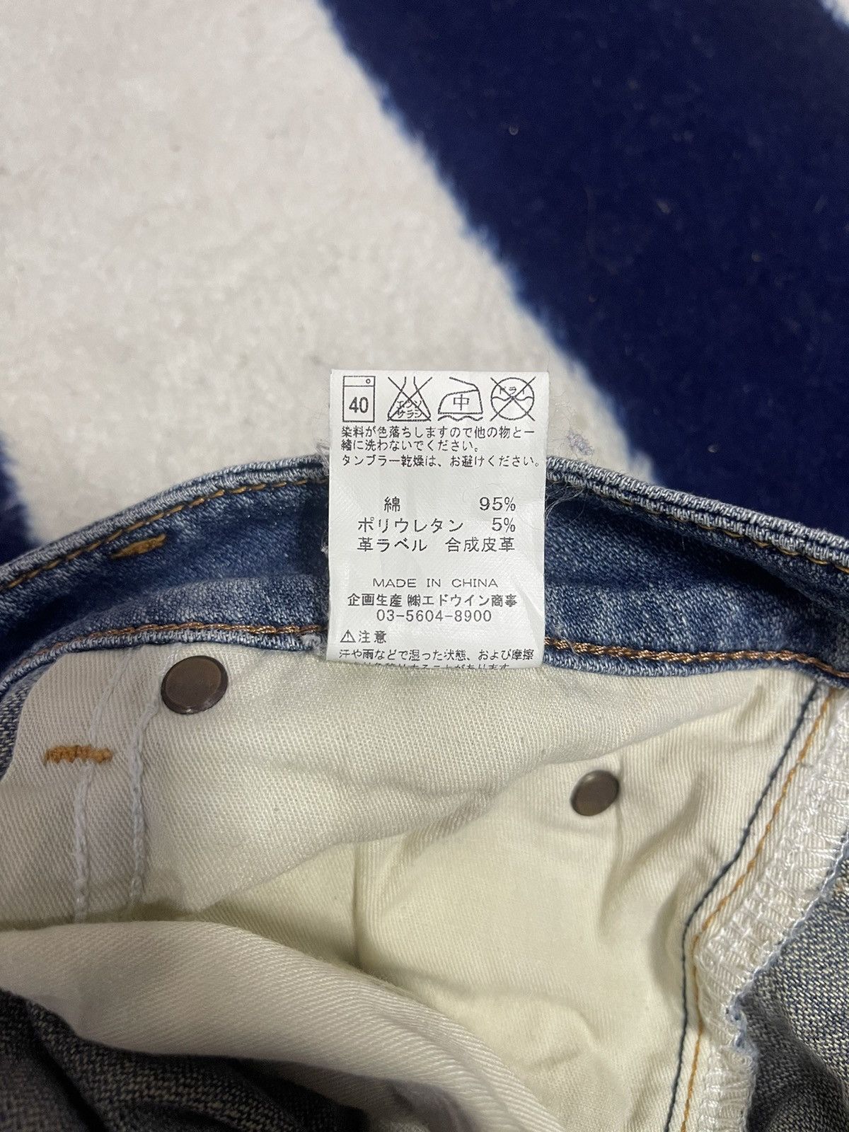 Edwin × Japanese Brand Edwin Straight Cut Jeans (14) Size 32" / US 10 / IT 46 - 5 Thumbnail