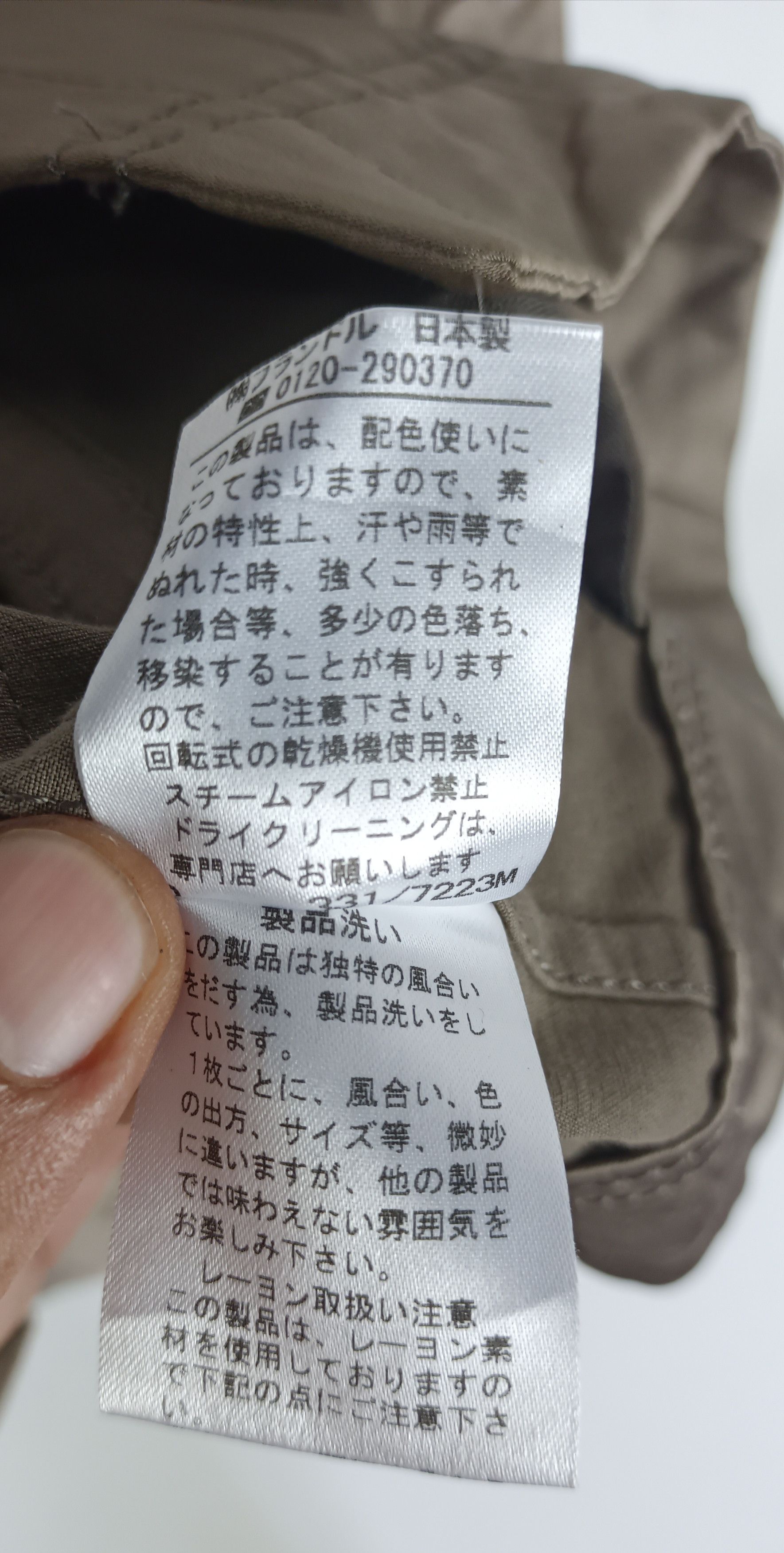Yohji Yamamoto Ined by Yohji Yamamoto Jumper Blouson Jacket Size XS / US 0-2 / IT 36-38 - 7 Thumbnail