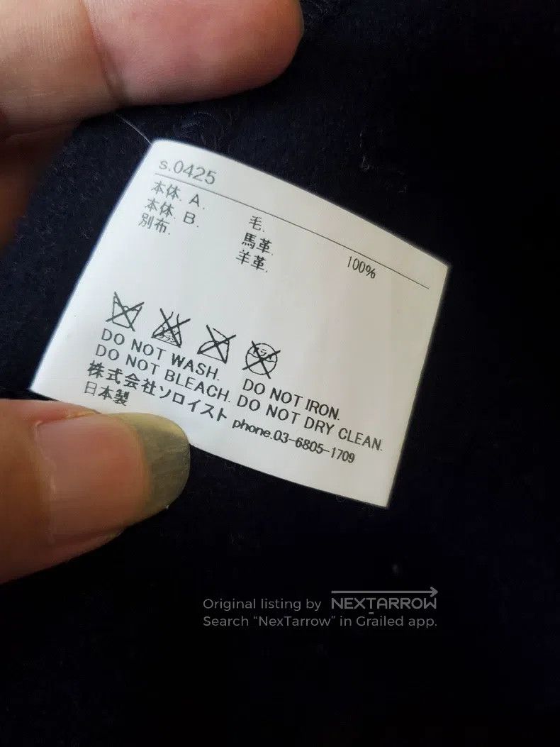 Takahiromiyashita The Soloist. Takahiromiyashita The Soloist. Short coat Size US S / EU 44-46 / 1 - 7 Thumbnail