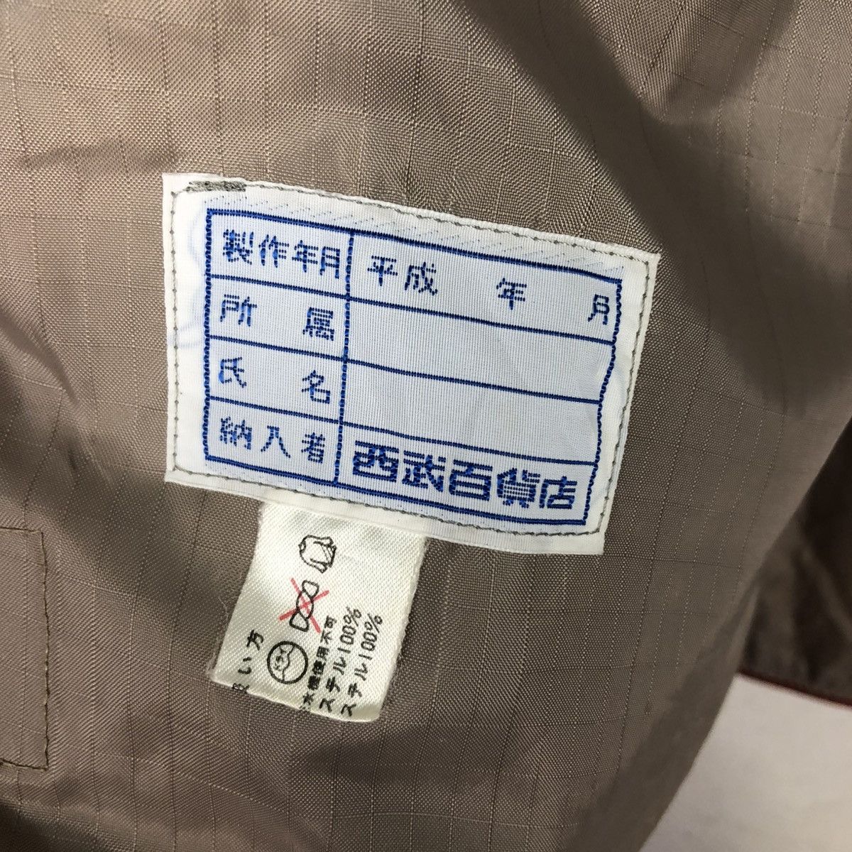 Issey Miyake 🔥VINTAGE 1981 SONY UNIFORM FROM ISSEY MIYAKE MADE IN JAPAN Size US L / EU 52-54 / 3 - 17 Thumbnail