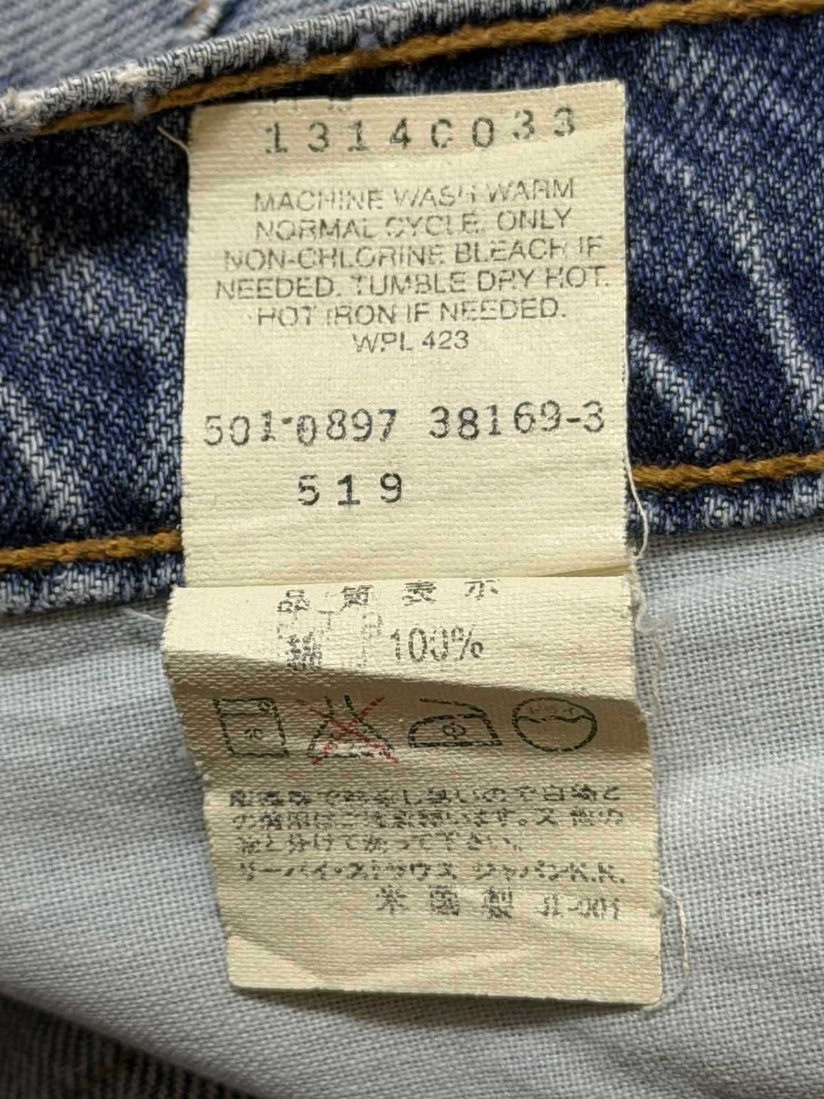 Levi's Vtg 80s Levis 519 Blue Faded Wash Distressed Straight Loose Size US 33 - 8 Thumbnail