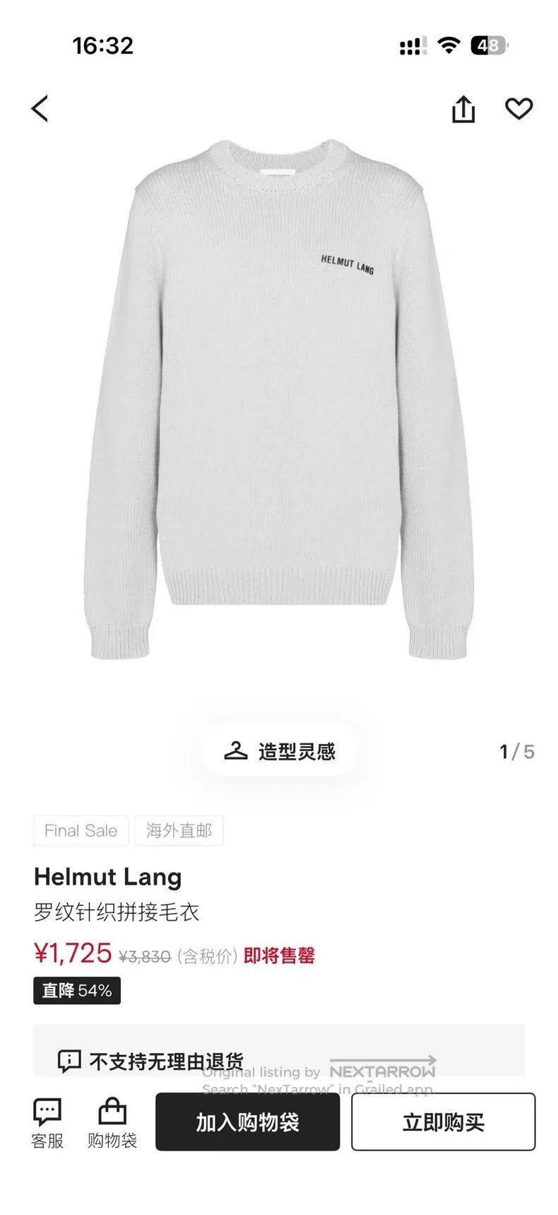 Helmut Lang Helmut Lang Ribbed Knit Contrast Reflective Sweater Size US XL / EU 56 / 4 - 6 Thumbnail