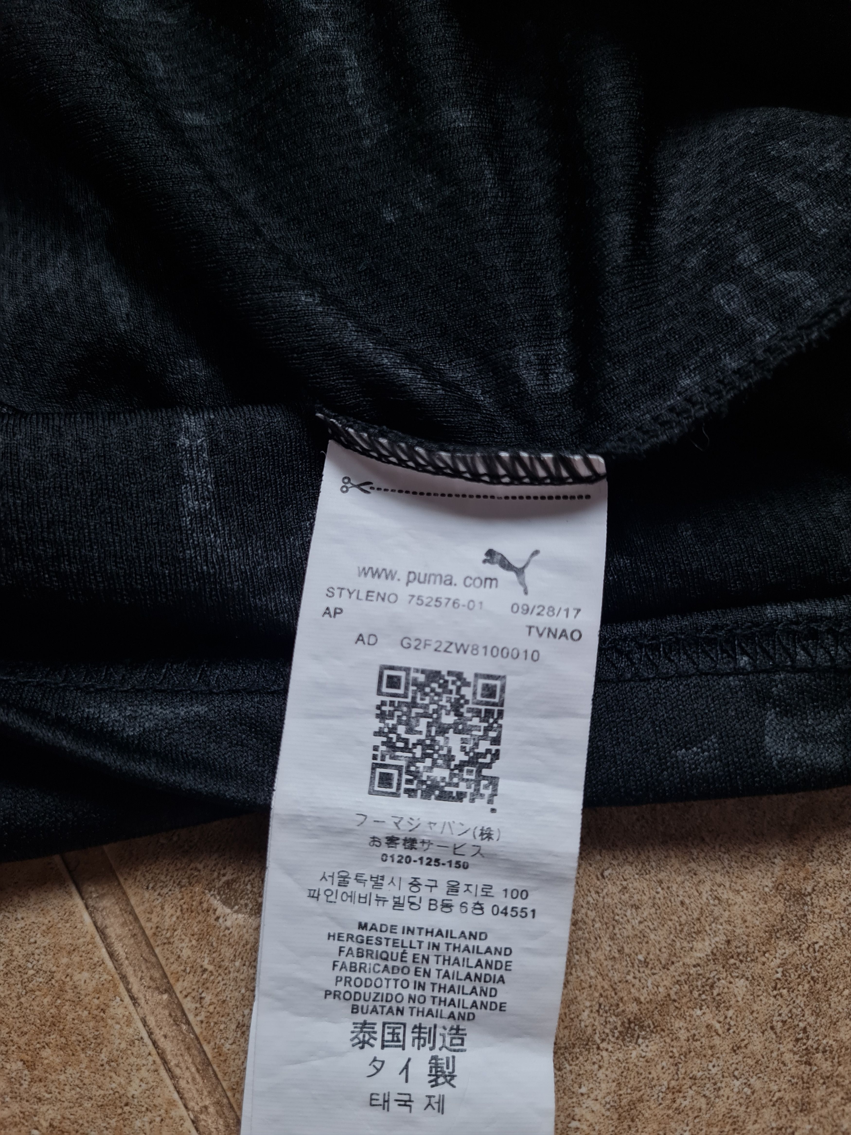Puma Jersey Puma Borussia Dortmund Soccer Special shirt 2022 Size US L / EU 52-54 / 3 - 18 Thumbnail
