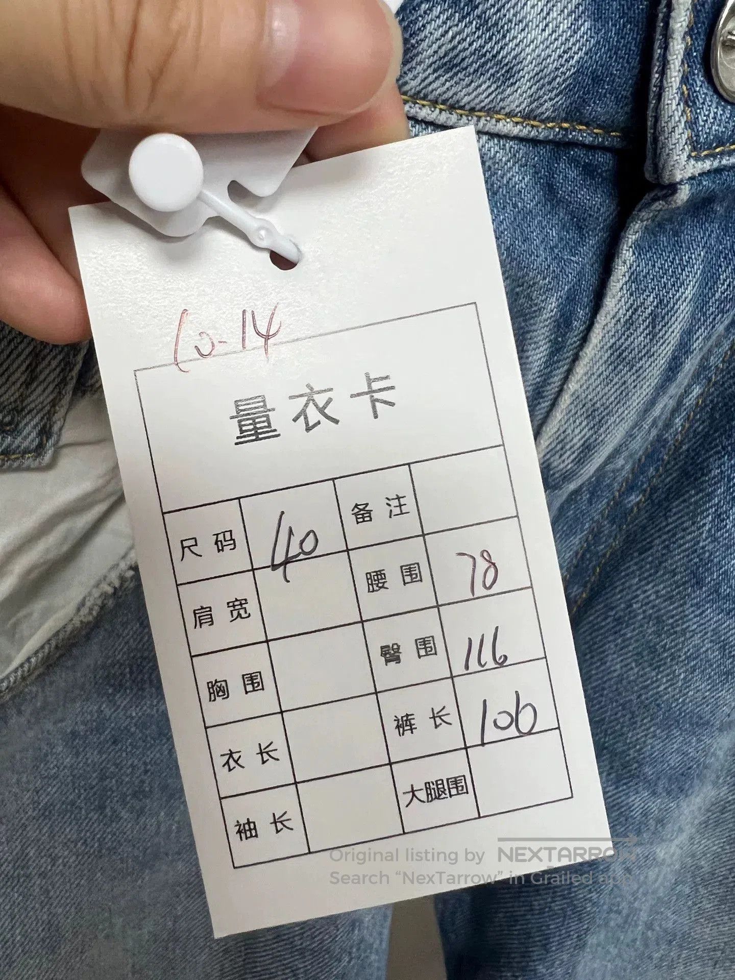 Maison Margiela Maison Margiela Pocket Denim Pants. Size US 40 / EU 56 - 4 Thumbnail