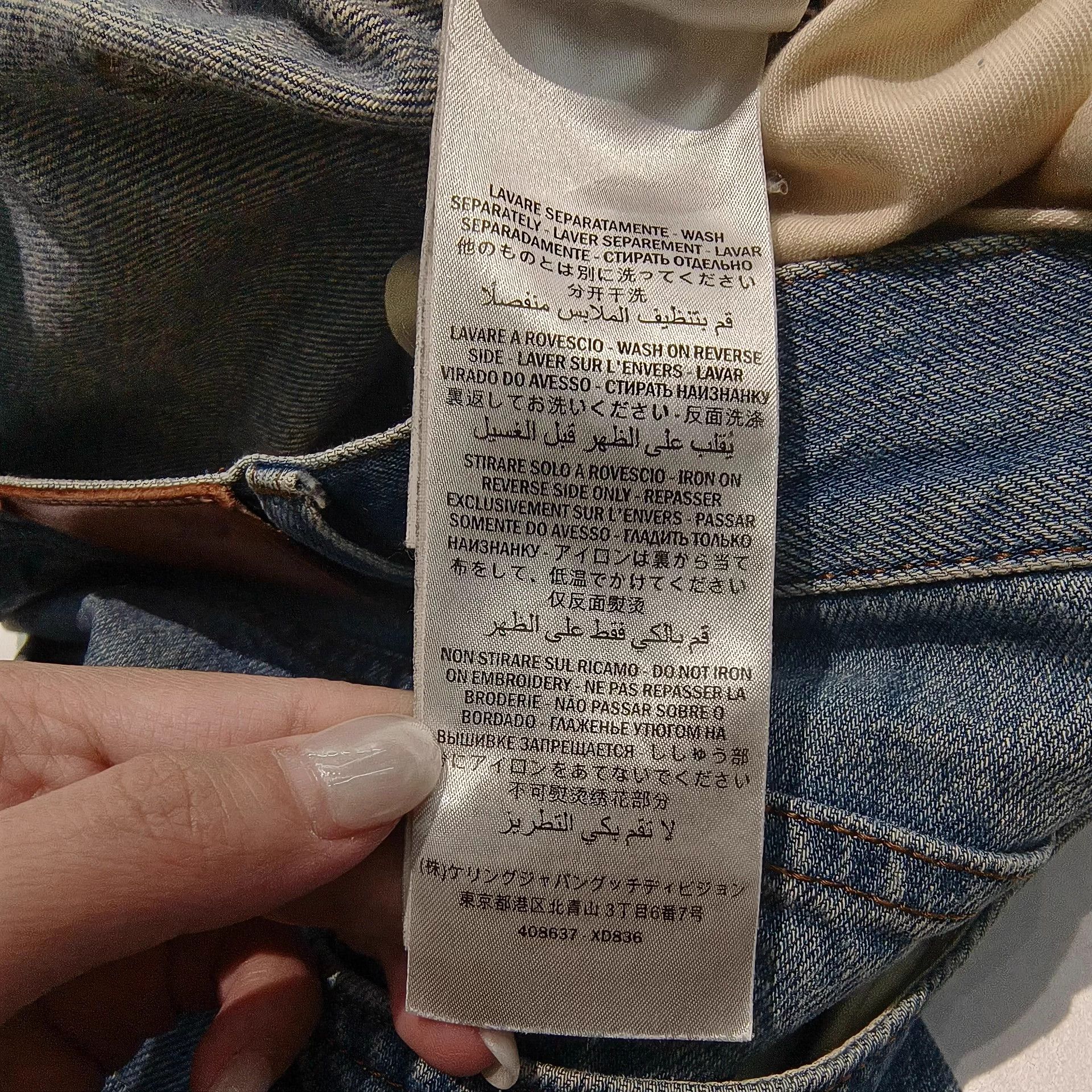 Gucci 98% New Gucci Denim Jeans - Size 34 Size 34" / US 12 / IT 48 - 7 Thumbnail