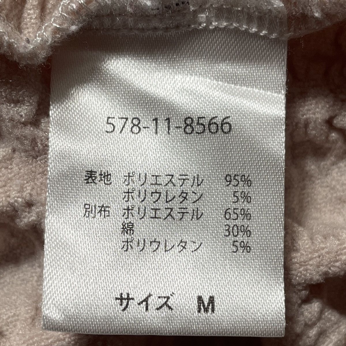 Japanese Brand × Vintage Vintage Japanese Brand Colza Fur Bubble Sweatshirt 2000s Size US M / EU 48-50 / 2 - 10 Thumbnail