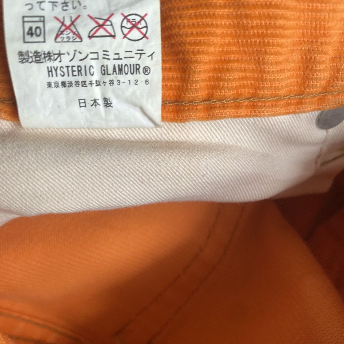 Hysteric Glamour HG Orange Corduroy Hagi Bootcut Pants Size US 28 / EU 44 - 5 Thumbnail