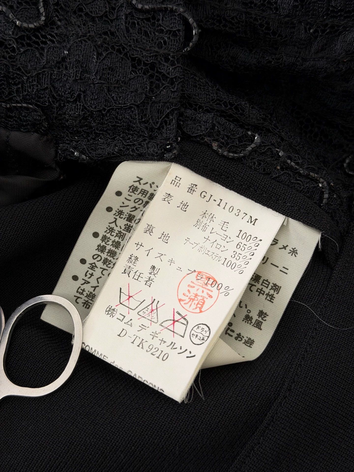 Comme des Garcons Comme des Garçons 1988 SS Runway Beaded Lace Wool Blazer Size M / US 6-8 / IT 42-44 - 9 Thumbnail