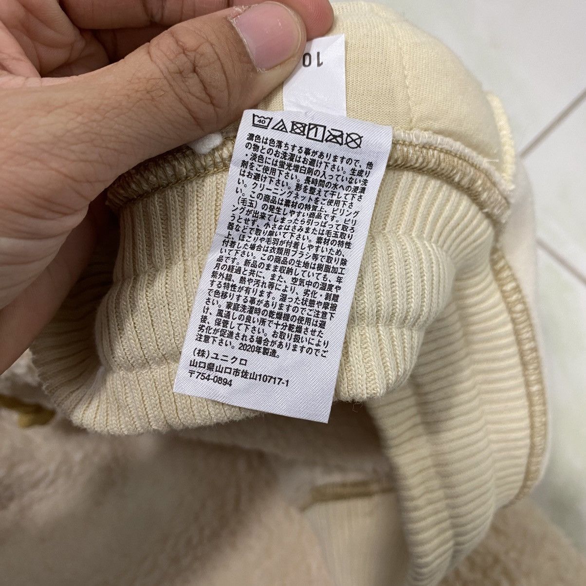 JW Anderson Jw Anderson X uniqlo fleece baggy pant Size US 32 / EU 48 - 15 Thumbnail