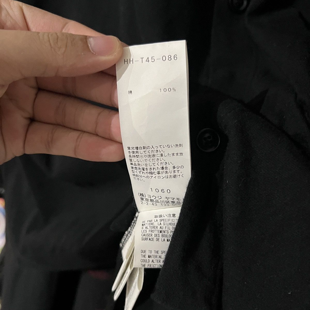 Yohji Yamamoto SS19 Yohji Yamamoto Pour Homme Kanji Script Blood Long Shirt Size US L / EU 52-54 / 3 - 5 Thumbnail
