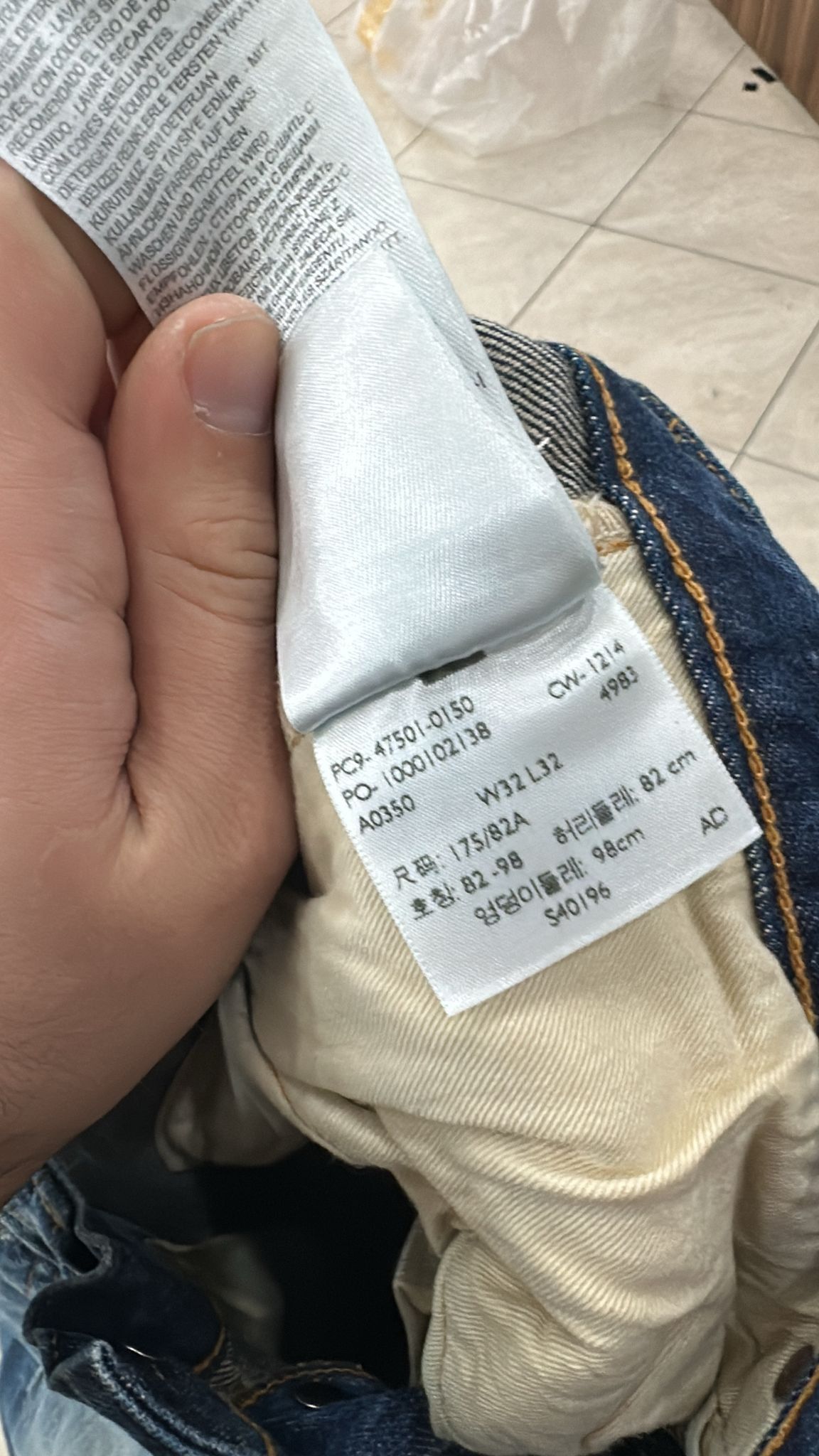 Levi's Vintage Clothing LVC Levi's Vintage Clothing 1947 501XX BigE Selvedge Jeans Size US 32 / EU 48 - 8 Thumbnail