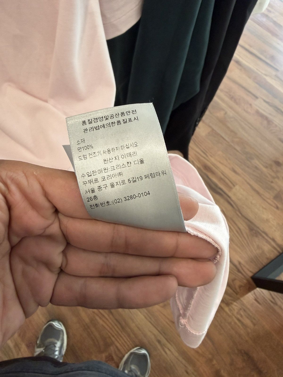 Dior Dior T Shirt Size US M / EU 48-50 / 2 - 7 Thumbnail