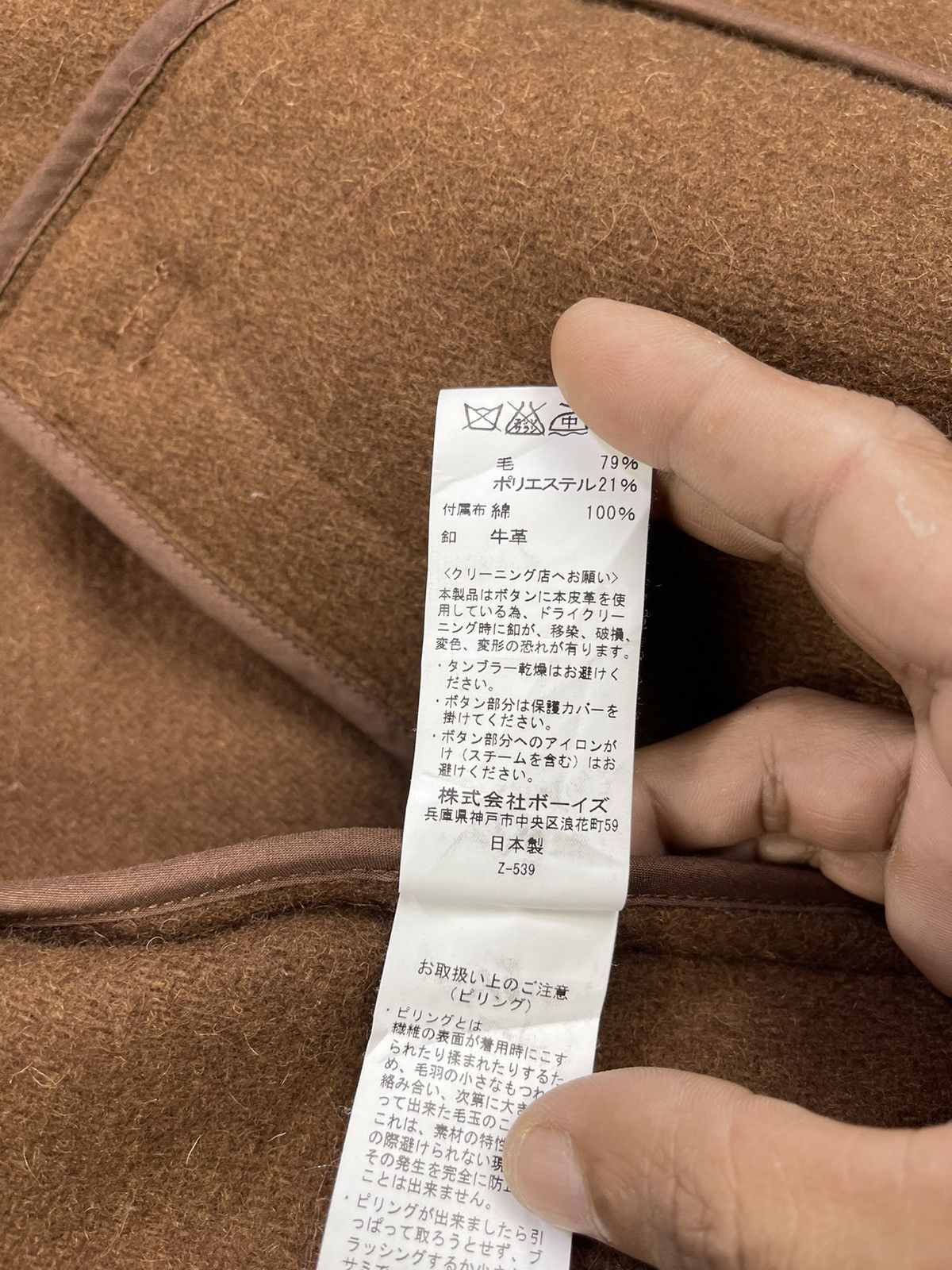 Danton Danton Vetements Camel Wool Coats Size US XXS / EU 40 - 15 Thumbnail