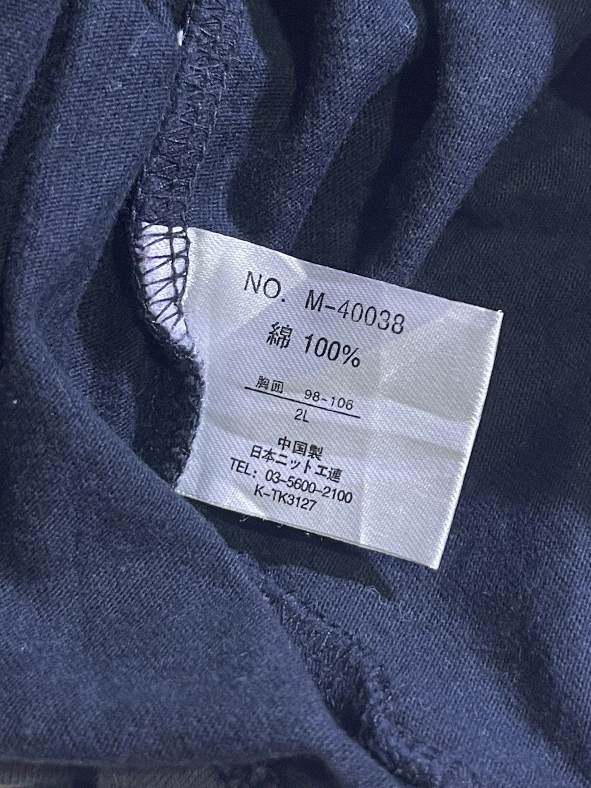 Japanese Brand Y2K ST.FRANC long sleeve tshirt Size US L / EU 52-54 / 3 - 7 Thumbnail