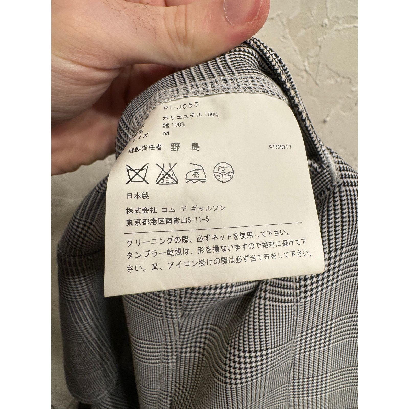Comme des Garcons 2011 Comme des Garçons checkered zipper jacket Size US M / EU 48-50 / 2 - 7 Thumbnail