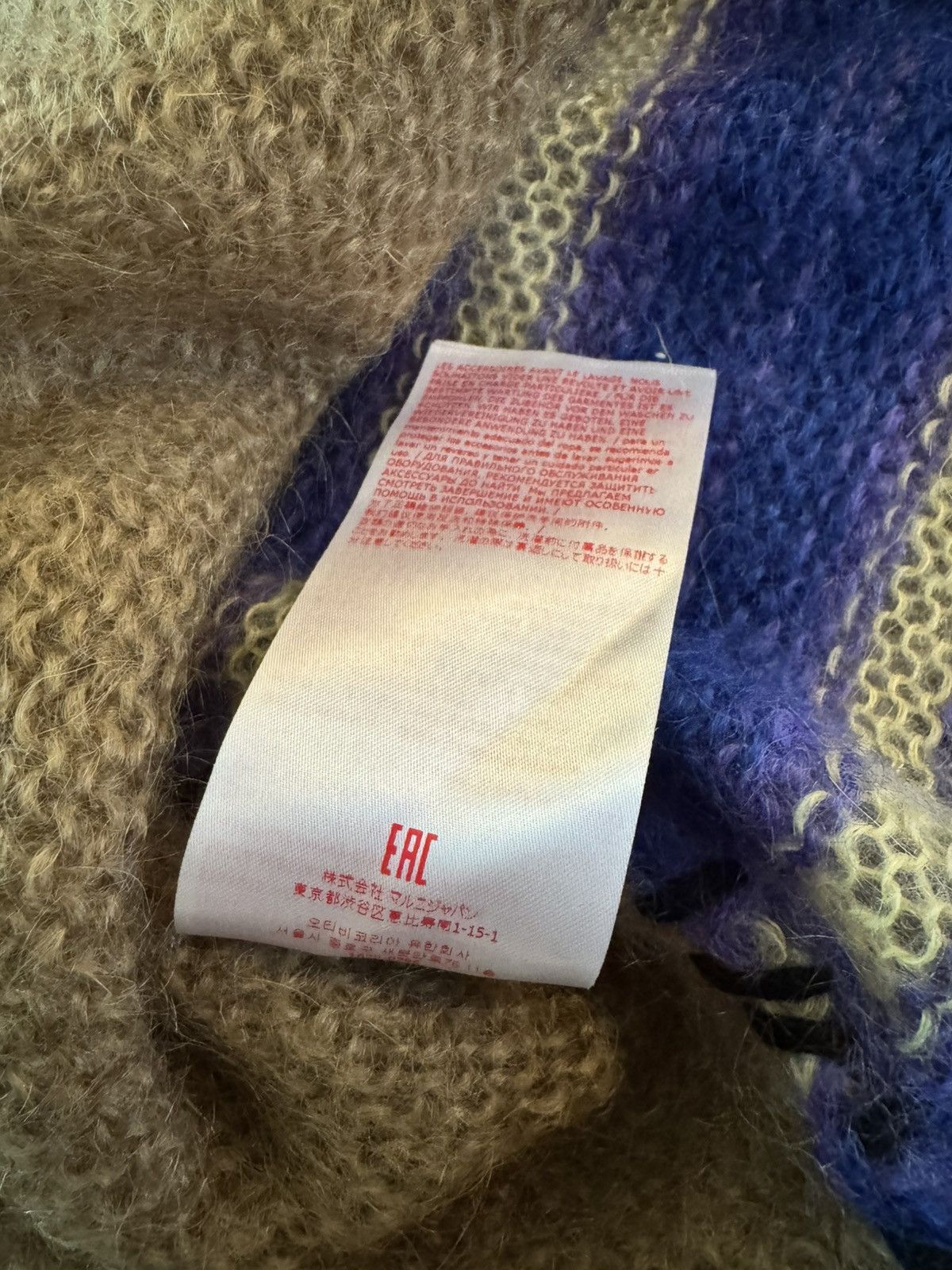 Designer × Marni Marni Roundneck Sweater 'Multicolor' Size US XL / EU 56 / 4 - 9 Thumbnail
