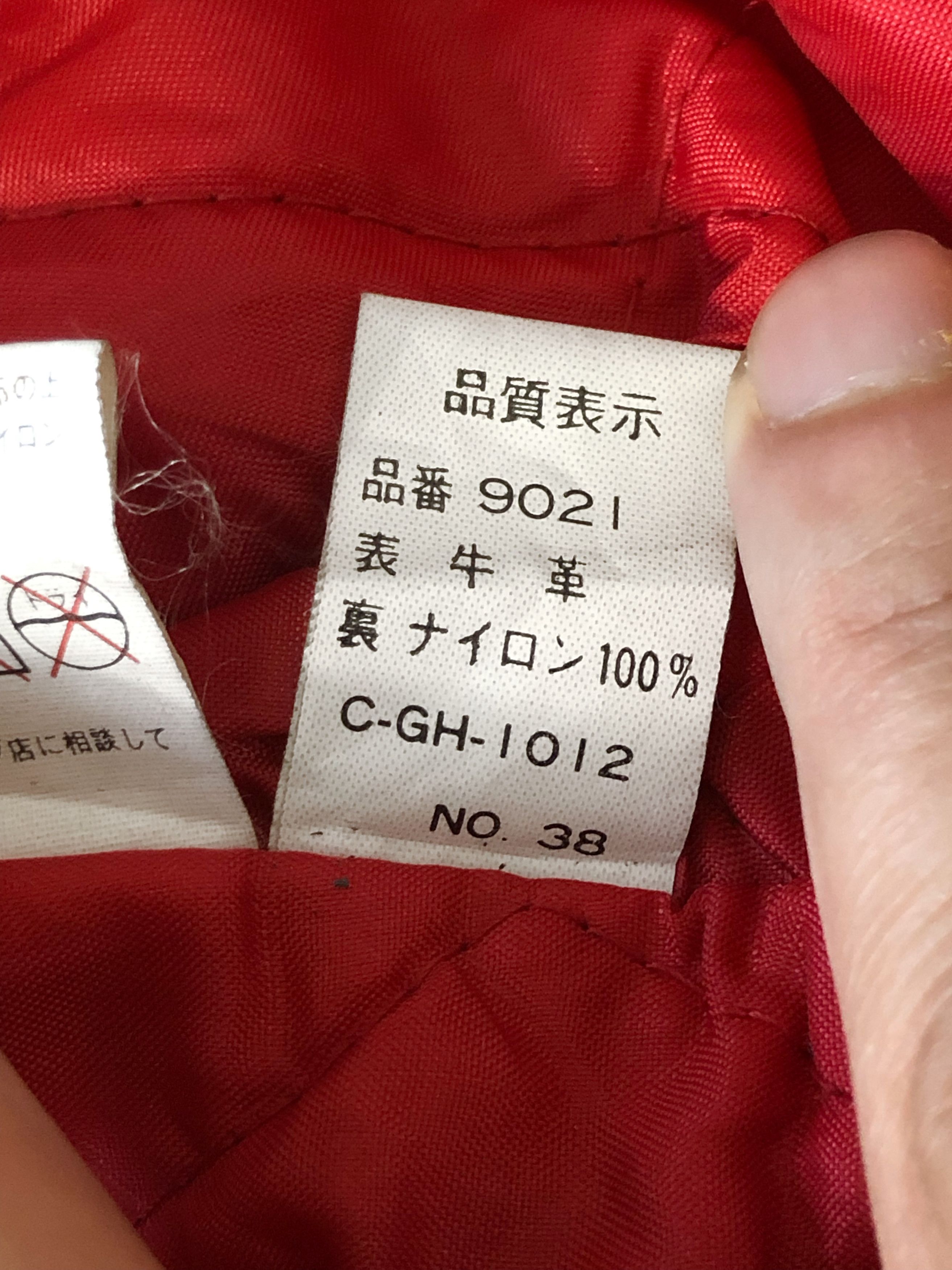 Japanese Brand SICK🔥80’S JAPAN COWHIDE DOUBLE COLLAR BONDAGE JACKET Size US S / EU 44-46 / 1 - 23 Thumbnail