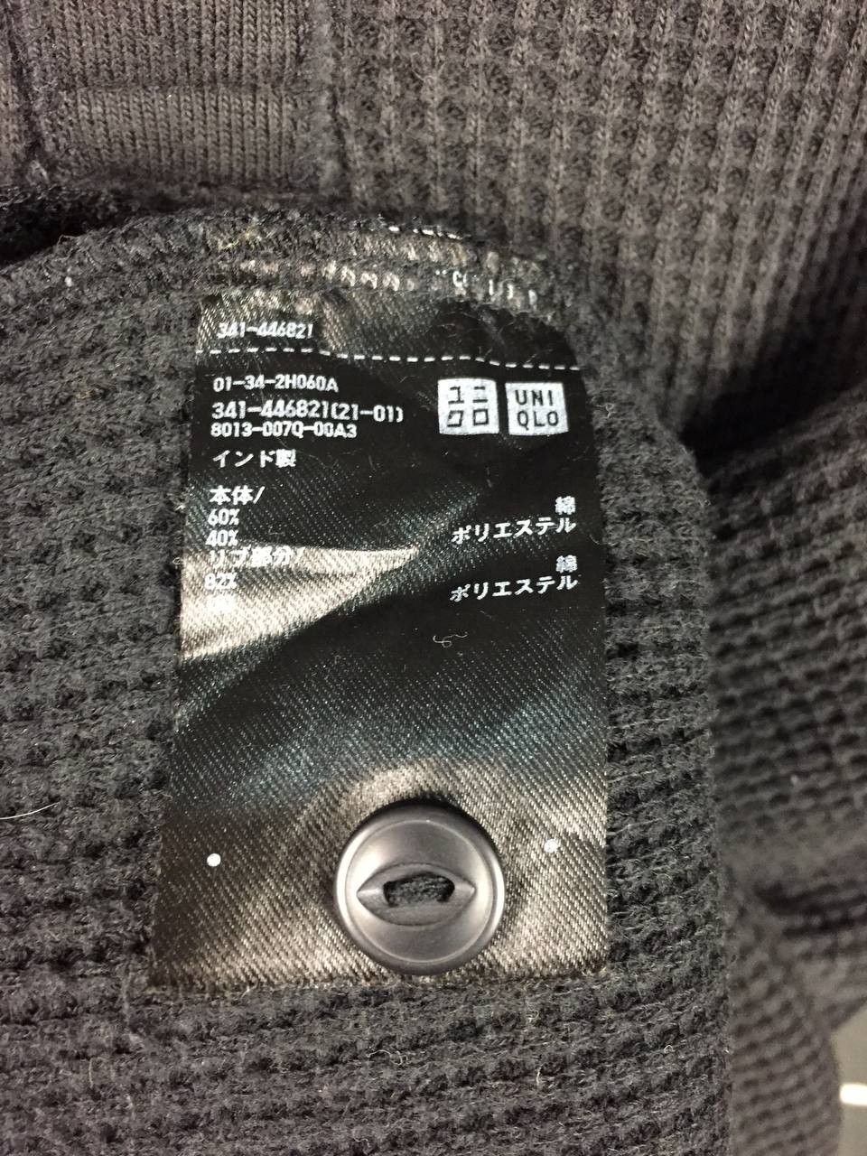 Uniqlo Uniqlo Waffle Knit Thermal Henley Long Sleeve Tee Size L Size US L / EU 52-54 / 3 - 12 Thumbnail