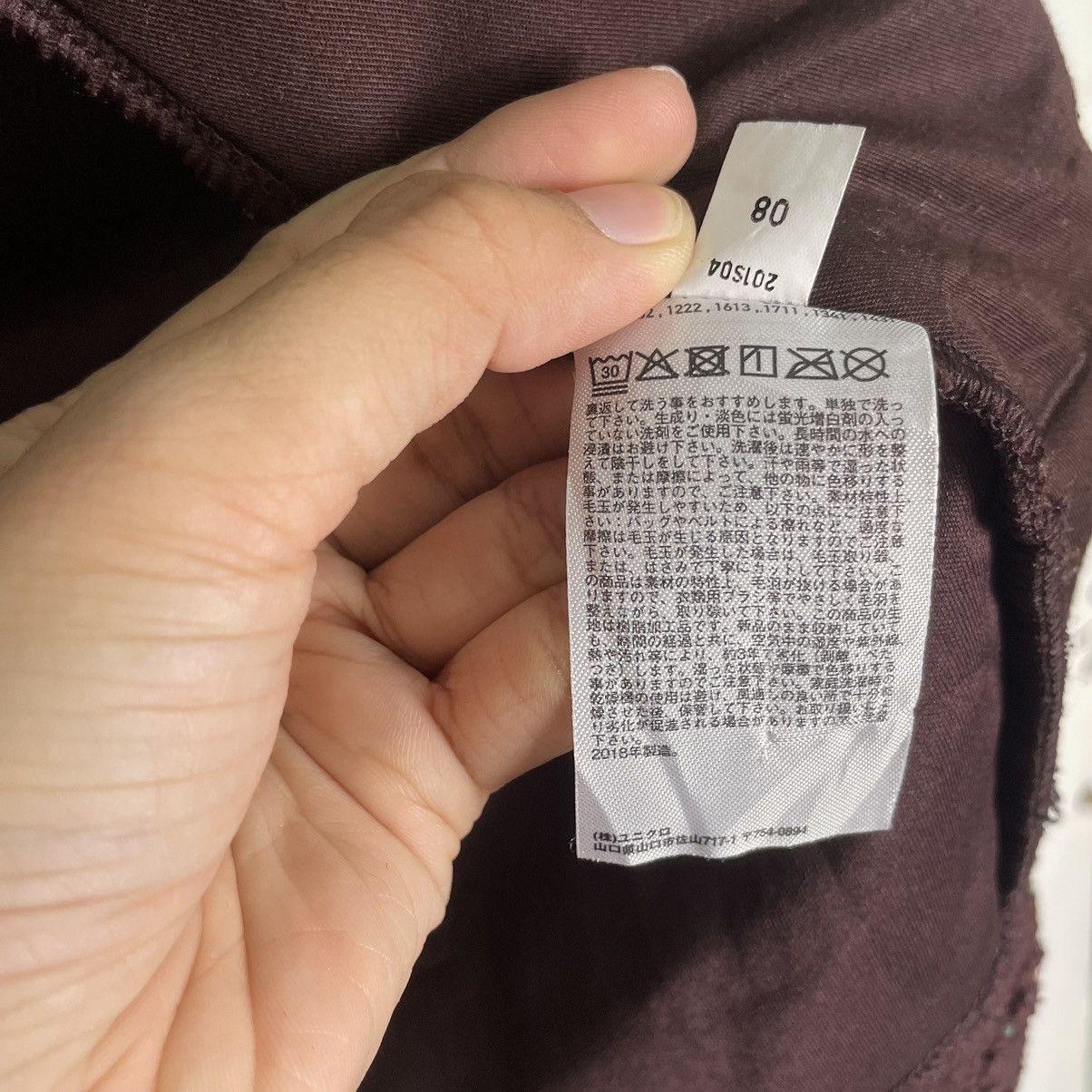 Japanese Brand × Undercover 💥UNDERCOVER UNIQLO DEEPPILE BOA FLEECE ZIPPER JACKET Size US S / EU 44-46 / 1 - 15 Thumbnail