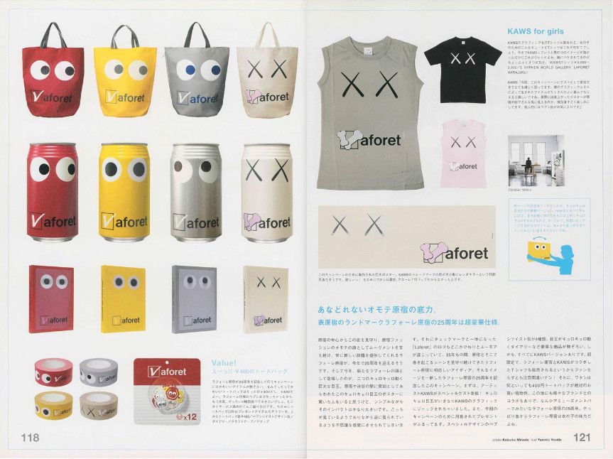 Kaws KAWS x LAFORET 25TH ANNIVERSARY COLLECTION japan vintage Size ONE SIZE - 18 Thumbnail