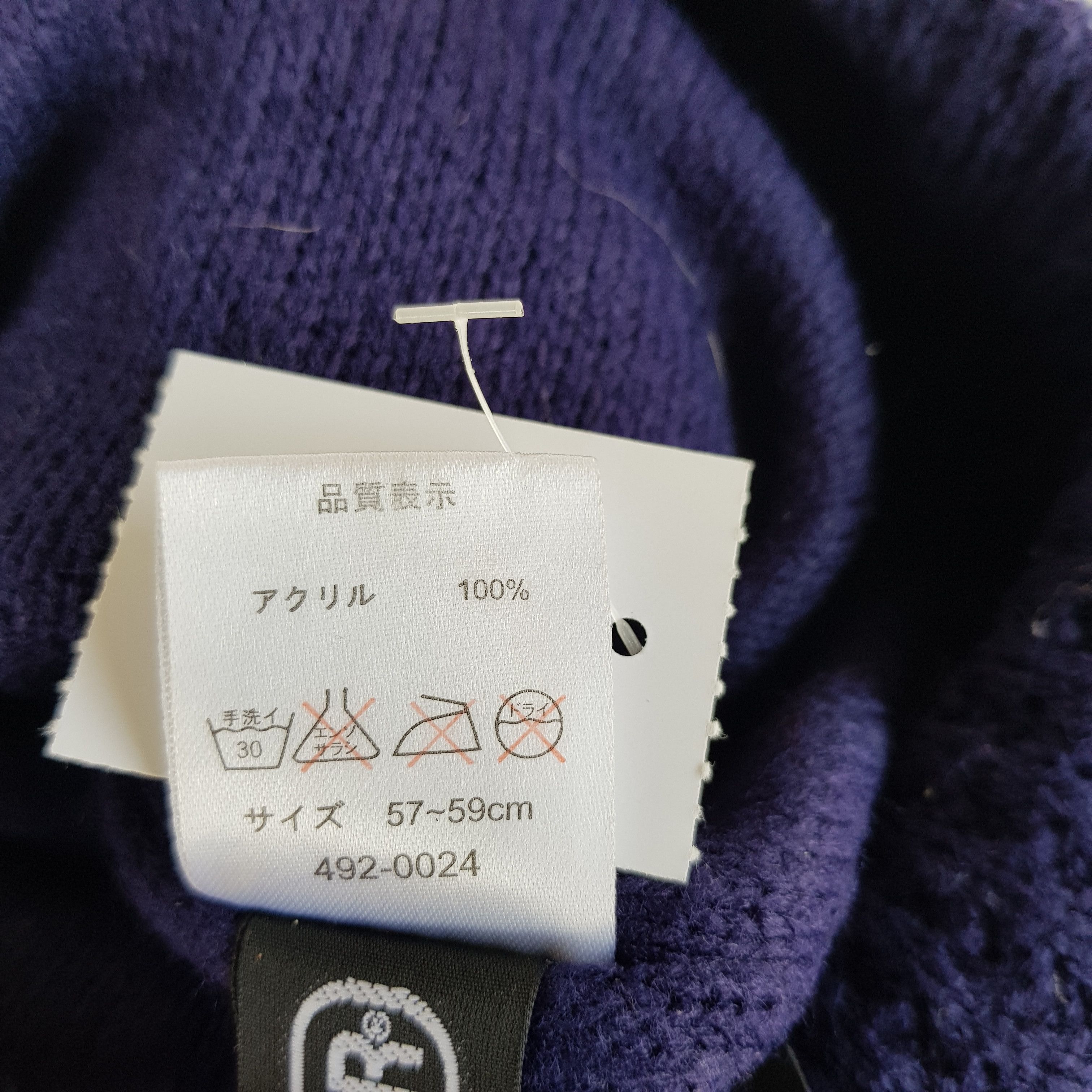 Japanese Brand Vintage Outdoor Beanie Y2K Shiprock USA Humor Snow Caps Hats Size ONE SIZE - 8 Thumbnail