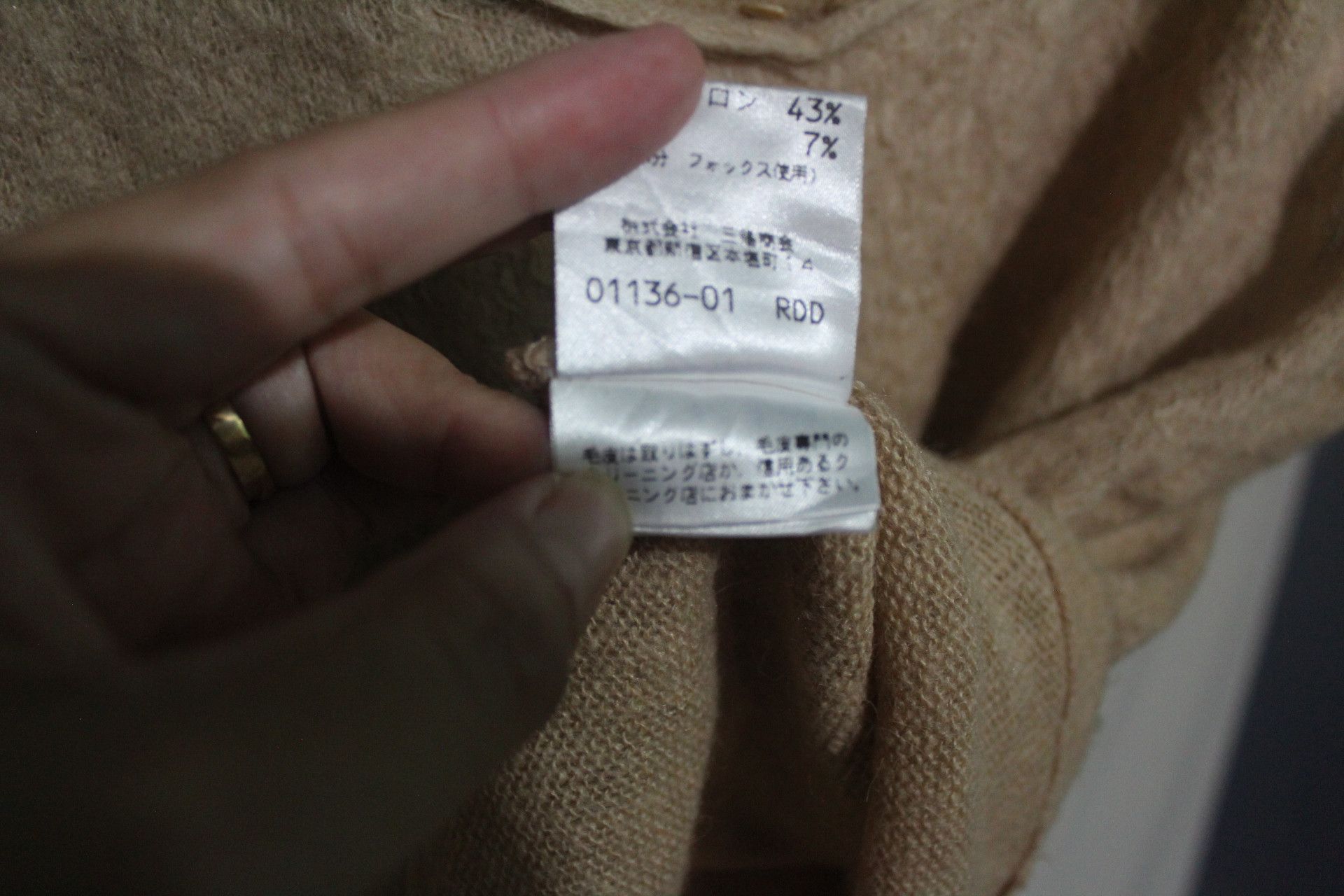 Burberry Burberry Blue Label Japan Line (rare/vintage) Knit Fur Size M / US 6-8 / IT 42-44 - 8 Thumbnail