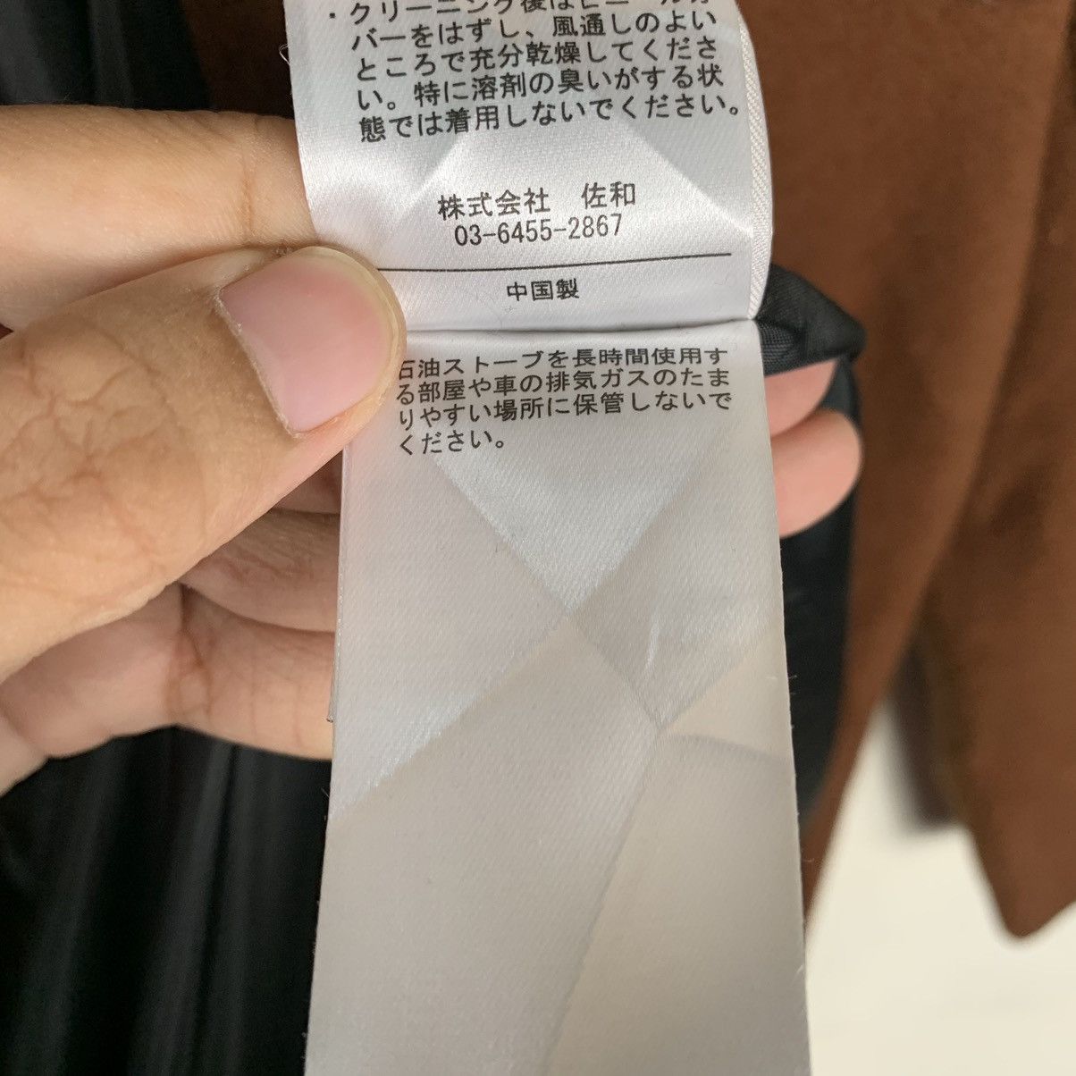 Japanese Brand Japanese Brand Belle Bella Double Breasted Overcoat Size S / US 4 / IT 40 - 19 Thumbnail
