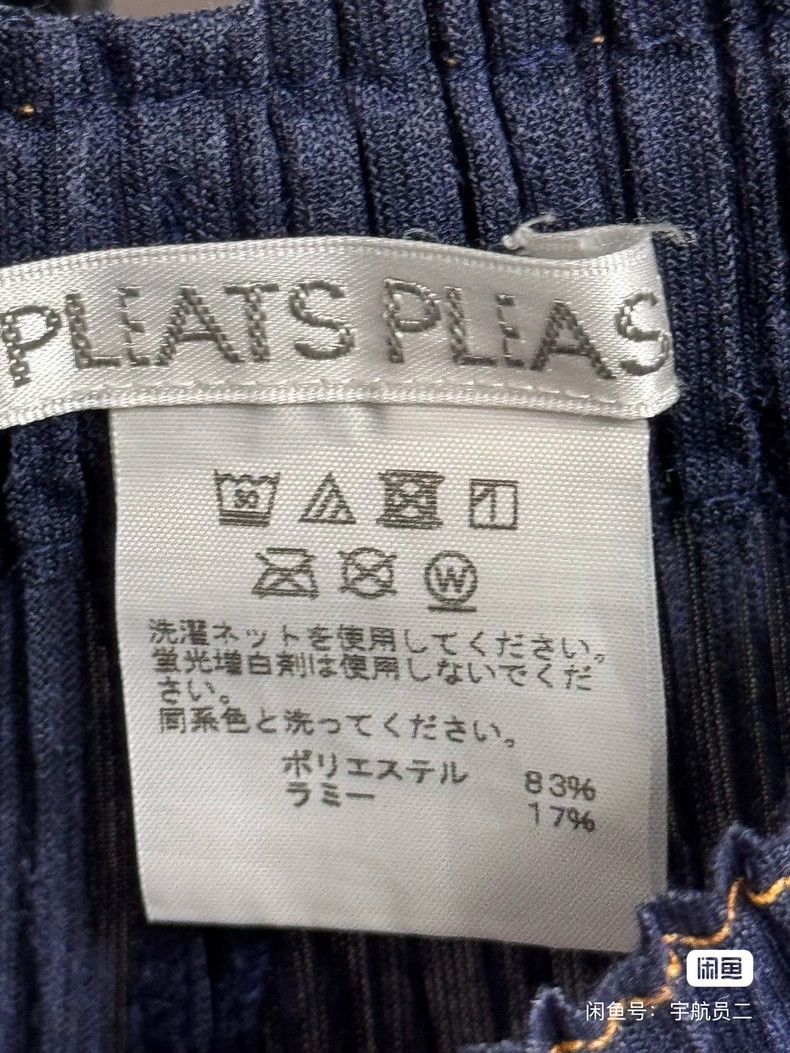 Issey Miyake issey miyake size:3 Blue straight-leg pants Size 42" / US 20 - 3 Thumbnail