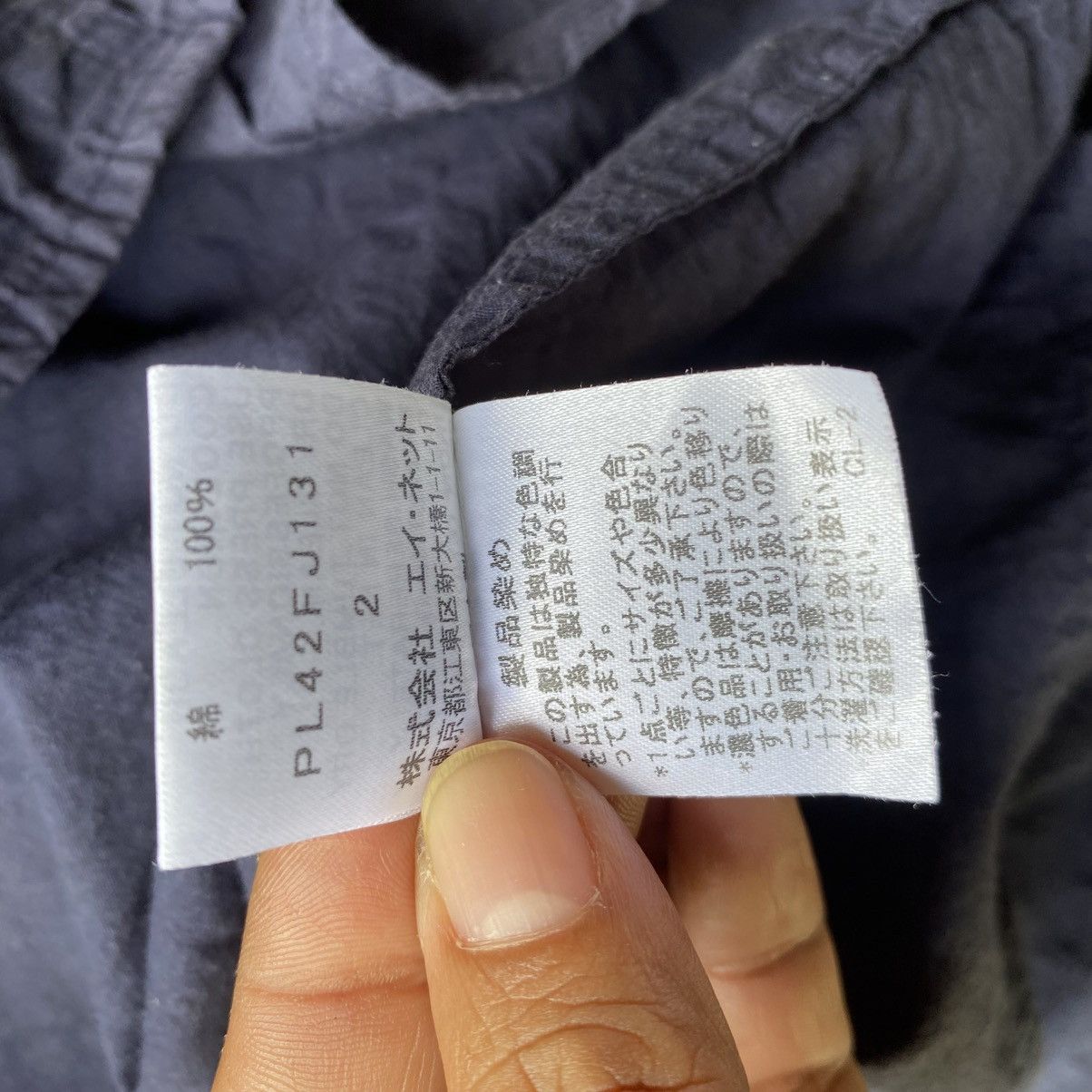 Issey Miyake Plantation Navy Textured Shirt Size XL / US 12-14 / IT 48-50 - 10 Thumbnail