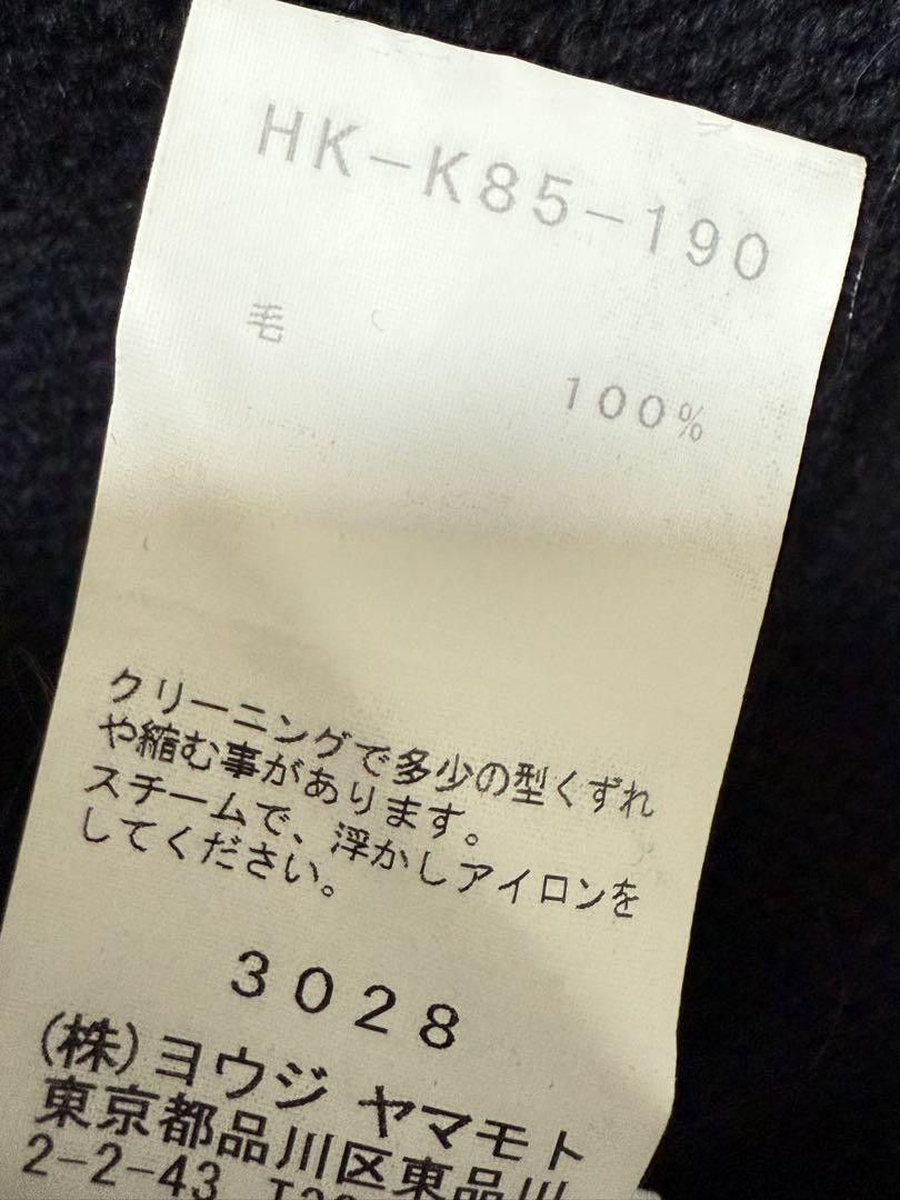 Yohji Yamamoto POUR HOMME 17aw samurai long knit HK-K85-190 Size US L / EU 52-54 / 3 - 8 Thumbnail