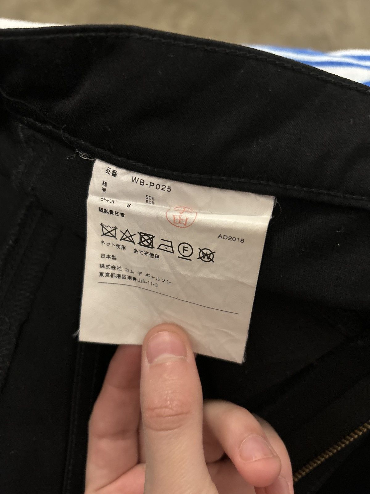 Comme des Garcons Homme × Junya Watanabe Junya Watanabe Comme des Garcons MAN cotton/wool trousers Size US 30 / EU 46 - 4 Thumbnail