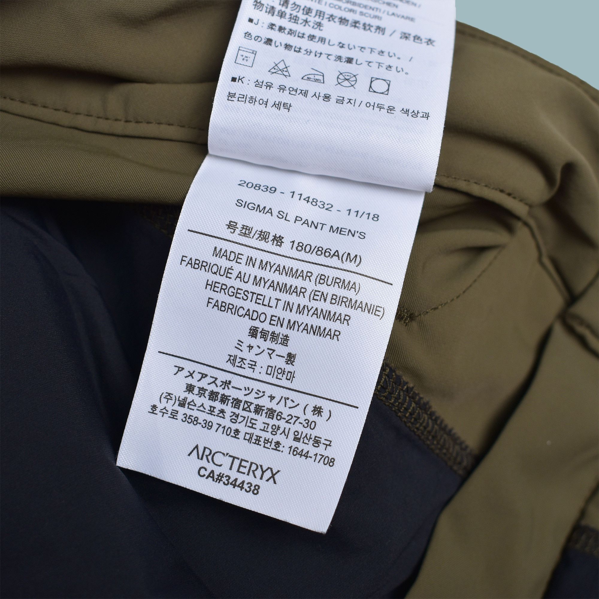 Arc'teryx ARC'TERYX SIGMA SL PANT GREEN GOOD CONDITION Size US 34 / EU 50 - 3 Thumbnail